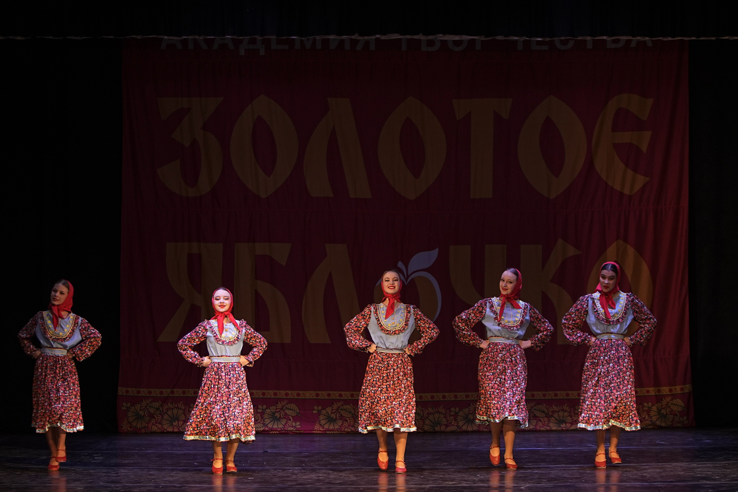 14 декабря, г. Тула. Золотое яблочко