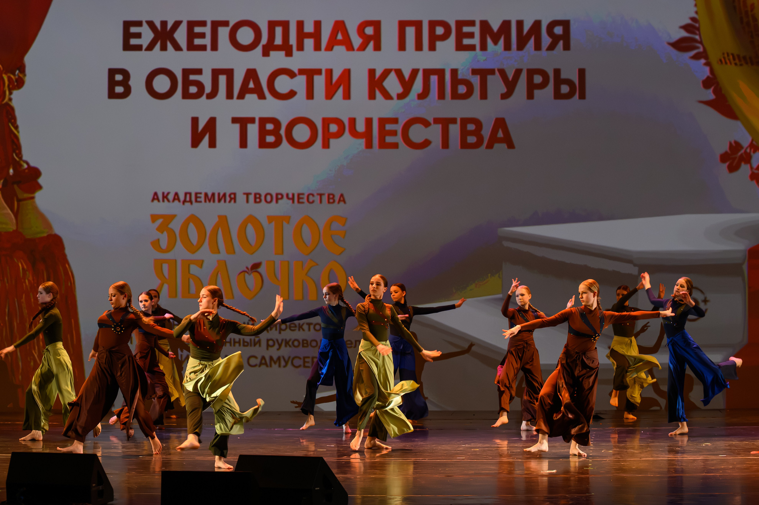 27 апреля, БКЗ Октябрьский, г. Санкт-Петербург. Золотое яблочко