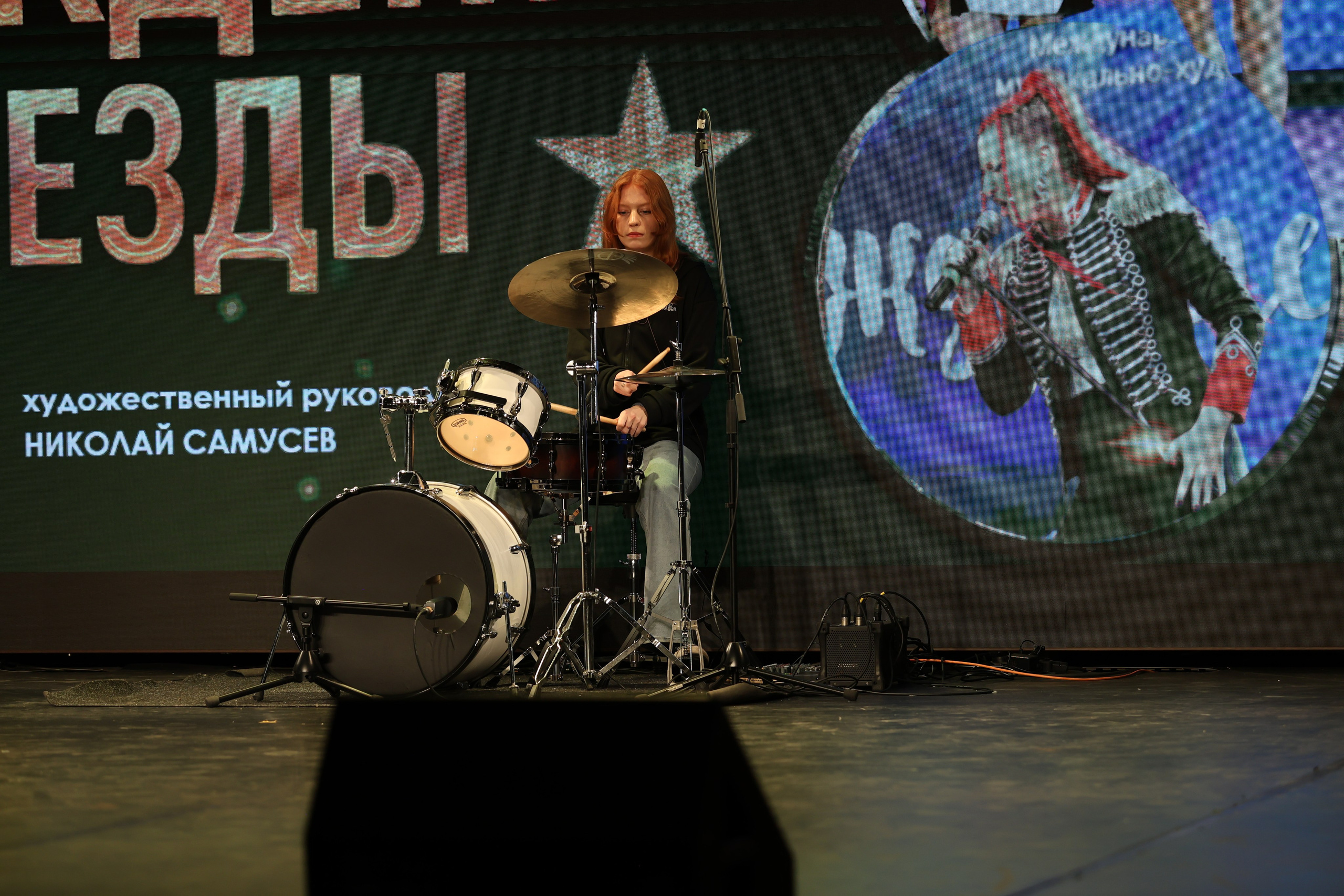 25 января, г. Челябинск. Золотое яблочко