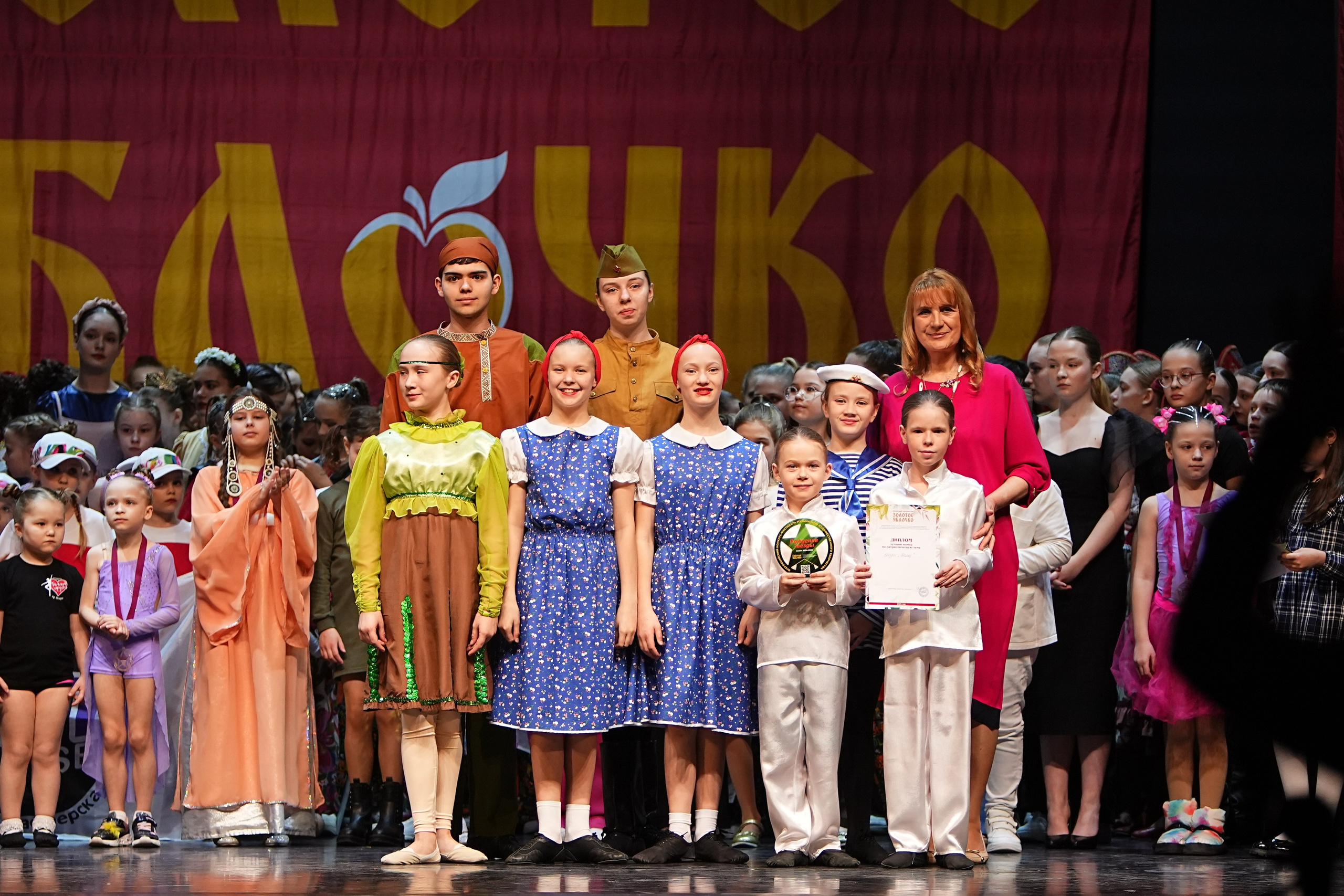 5 апреля, блок 1, г. Тверь. Золотое яблочко