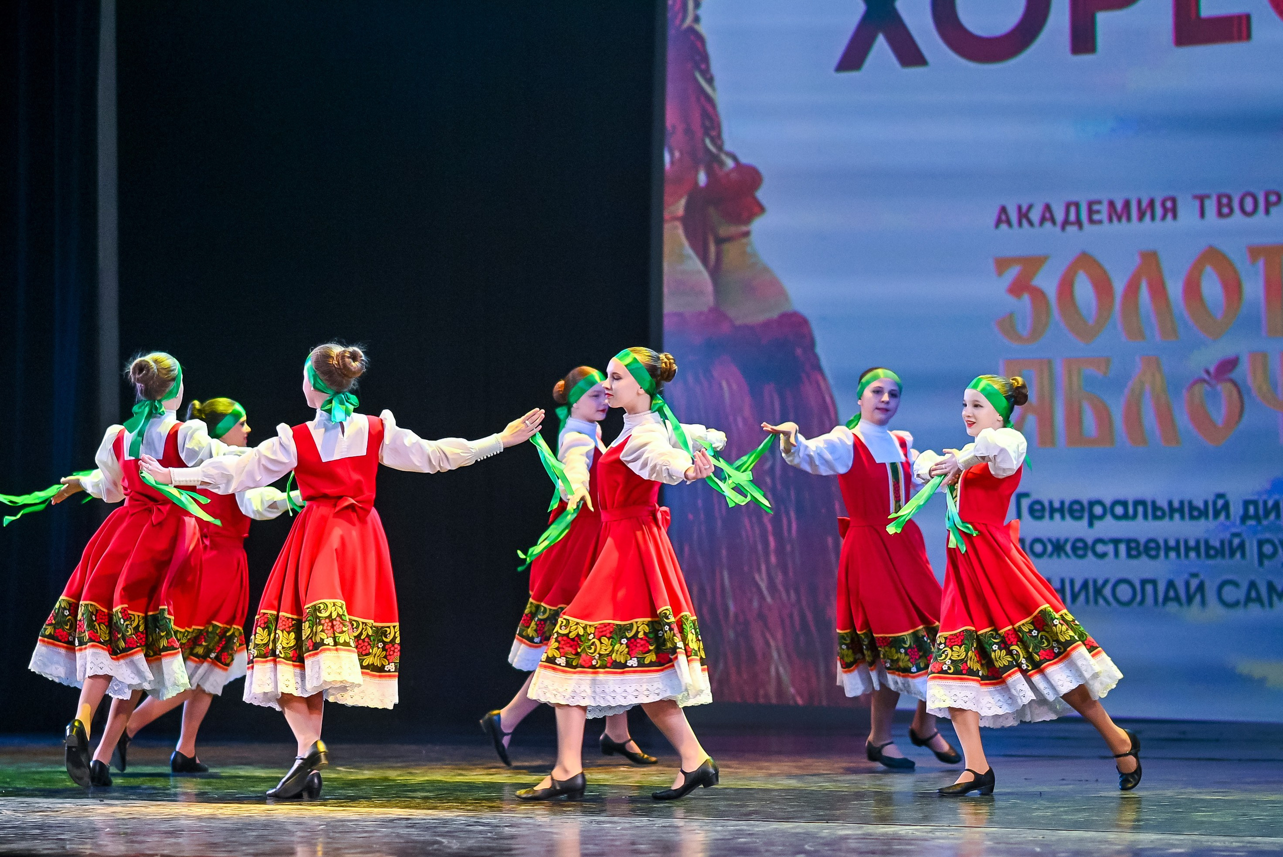 23 апреля, часть 3, БКЗ Октябрьский, г. Санкт-Петербург. Золотое яблочко