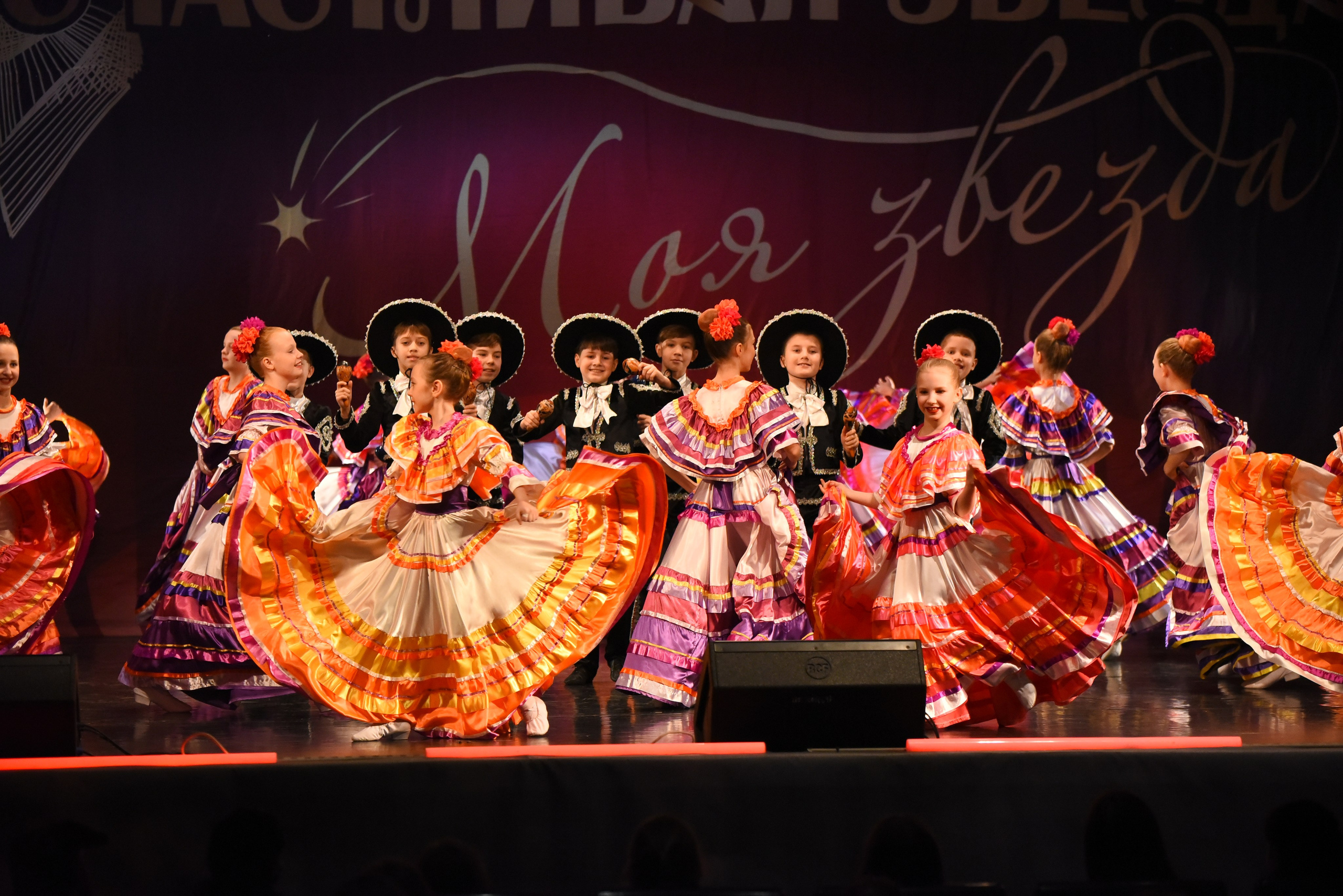 13 декабря, г. Калининград. Золотое яблочко