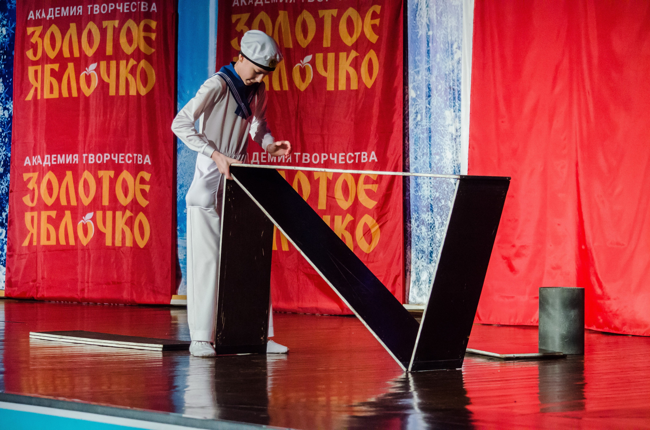 14 декабря, г. Омск. Золотое яблочко