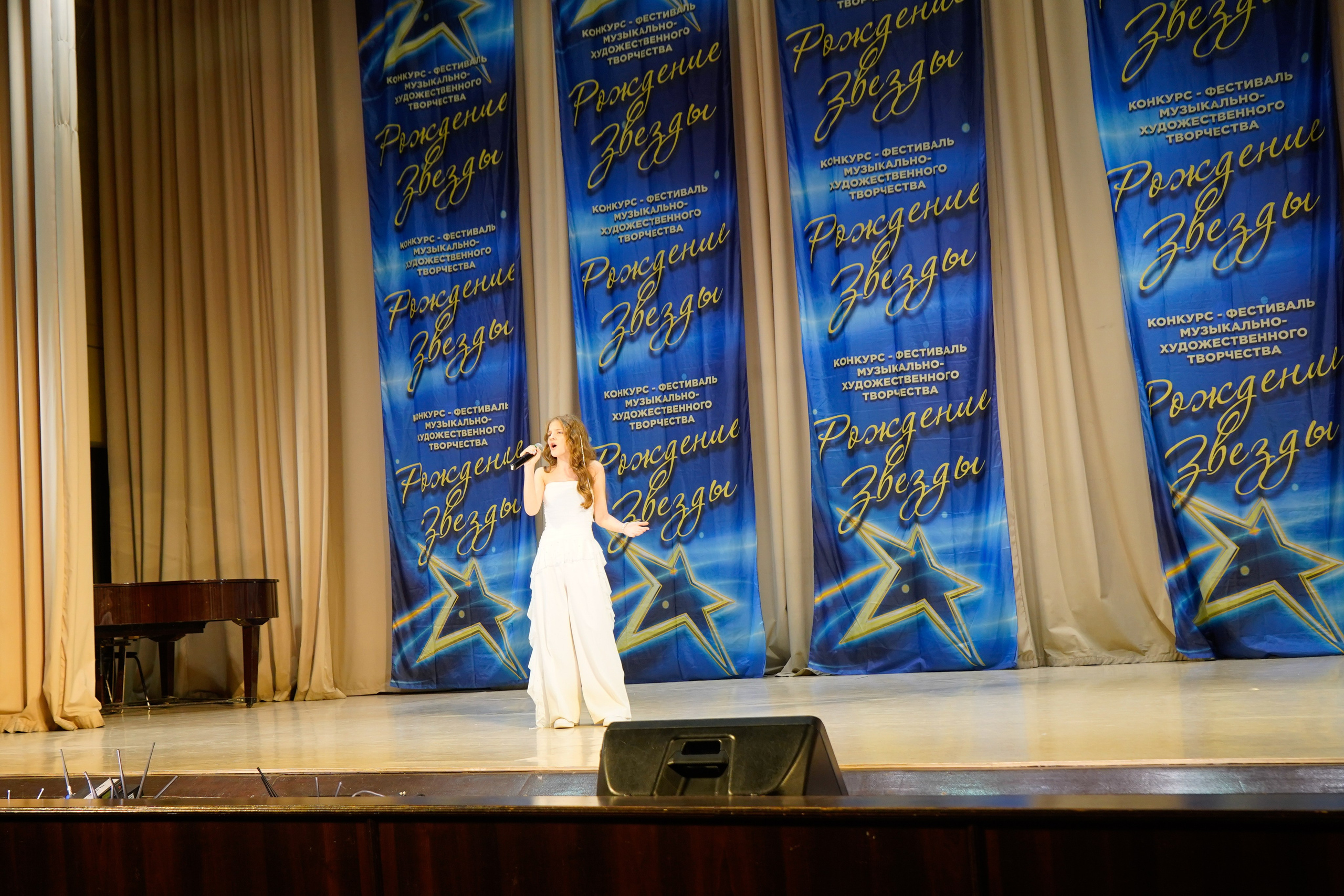 10 мая, г. Волгоград. Золотое яблочко