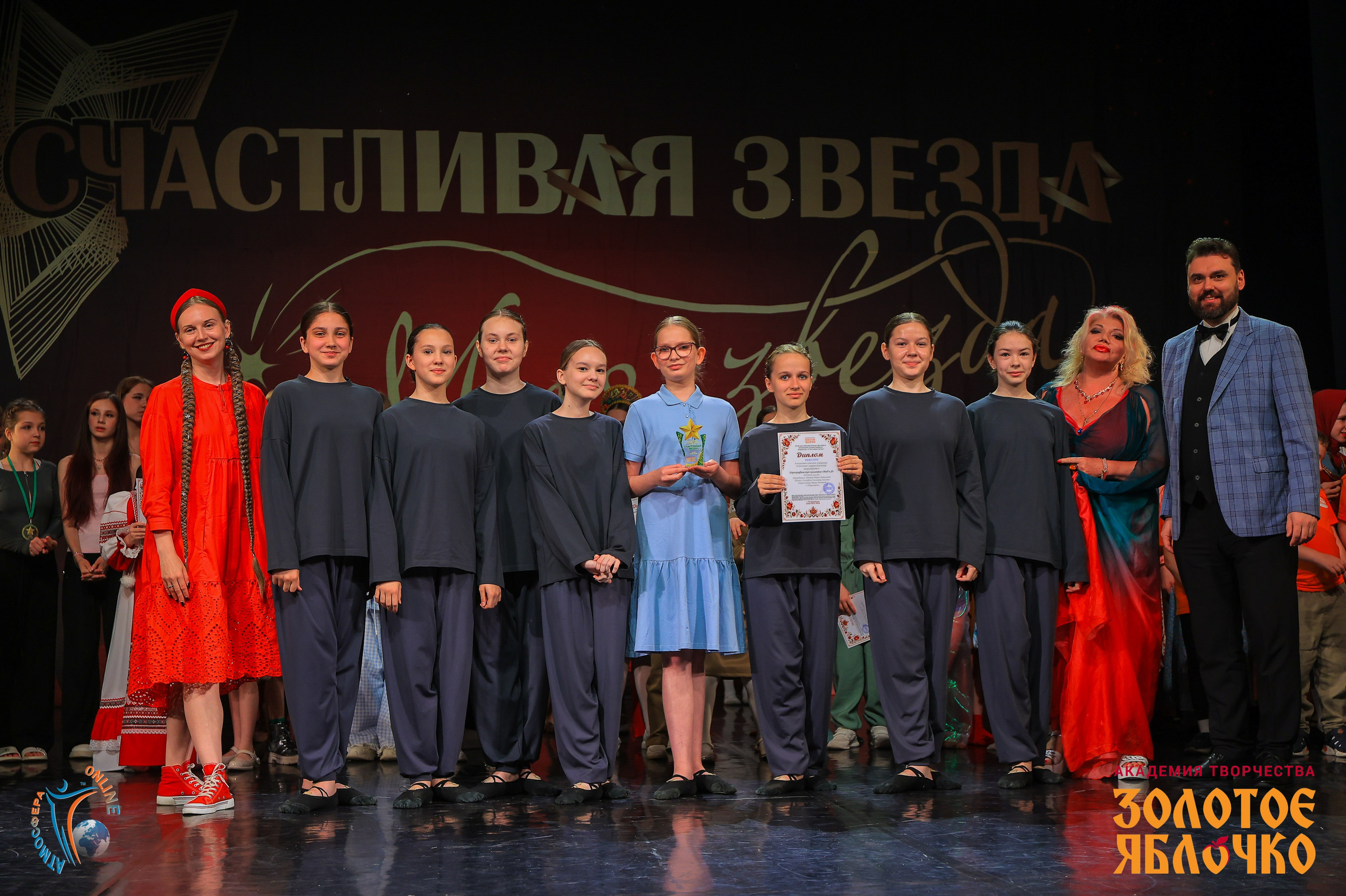6 июня, г. Петрозаводск. Золотое яблочко