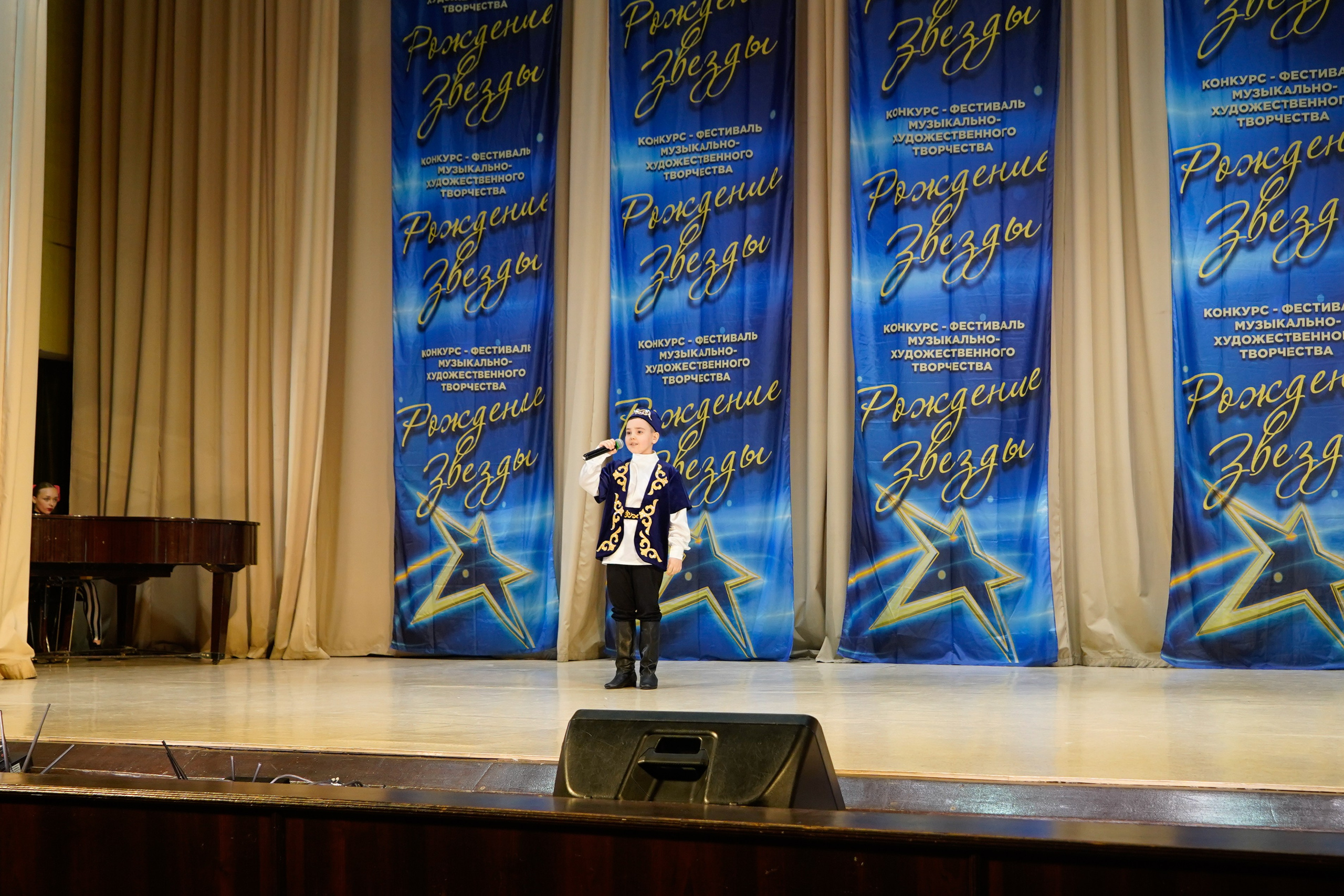 10 мая, г. Волгоград. Золотое яблочко