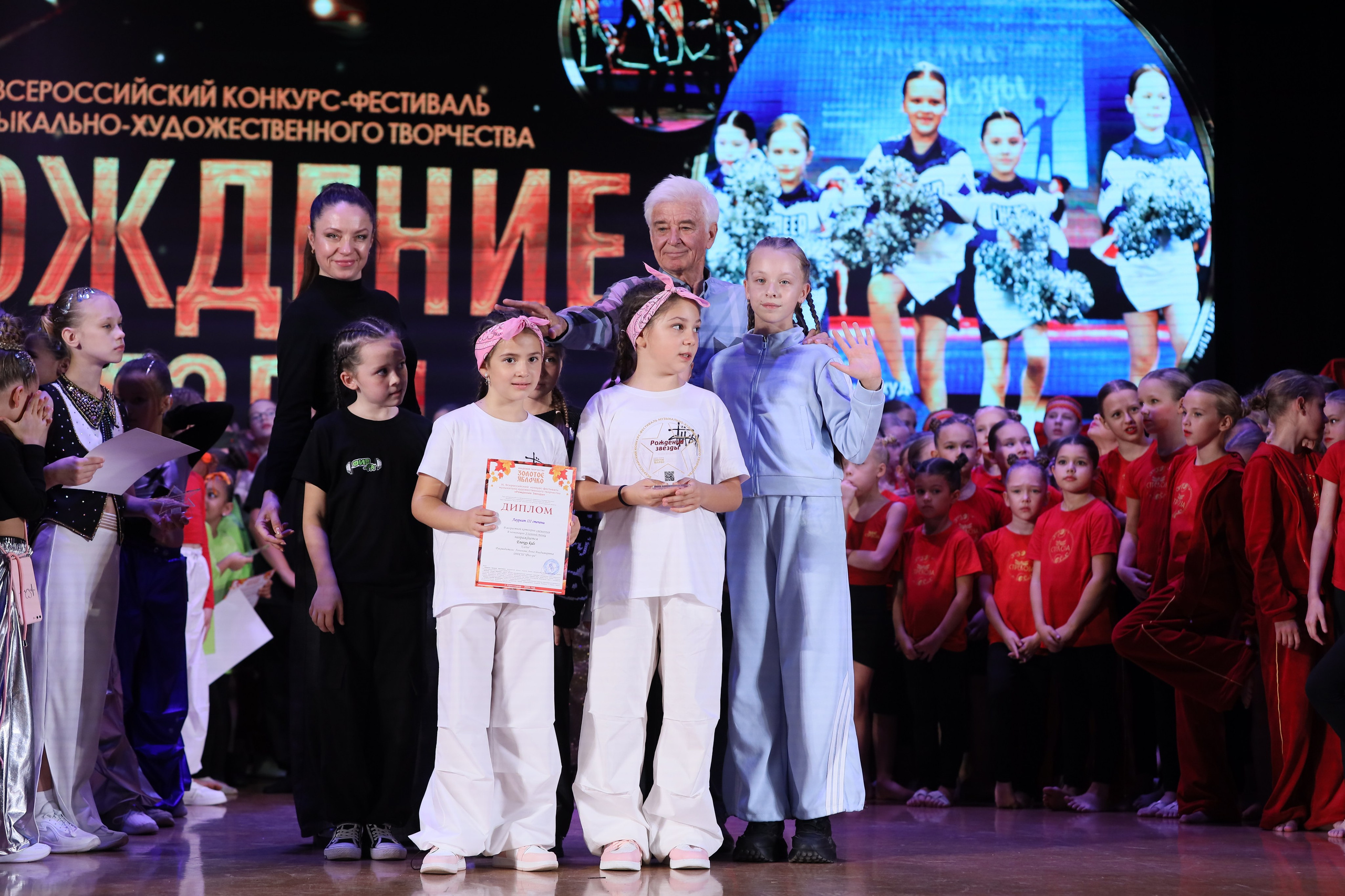 4 ноября, блок 1, награда, г. Краснодар. Золотое яблочко