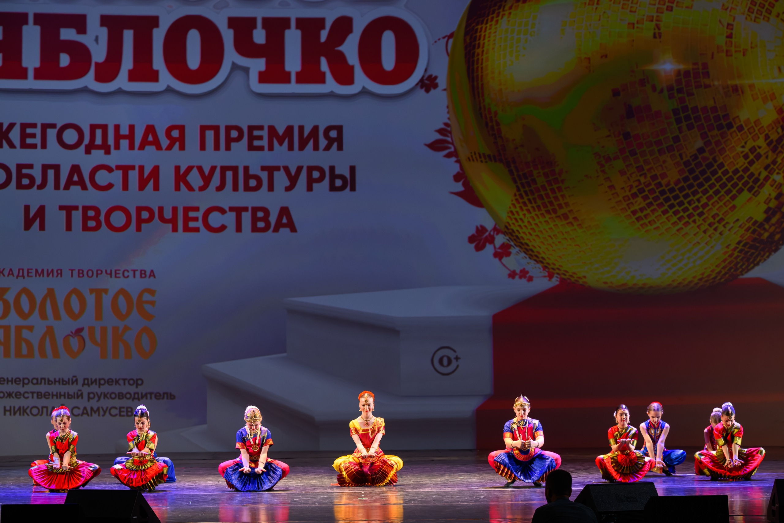 27 апреля, БКЗ Октябрьский, г. Санкт-Петербург. Золотое яблочко