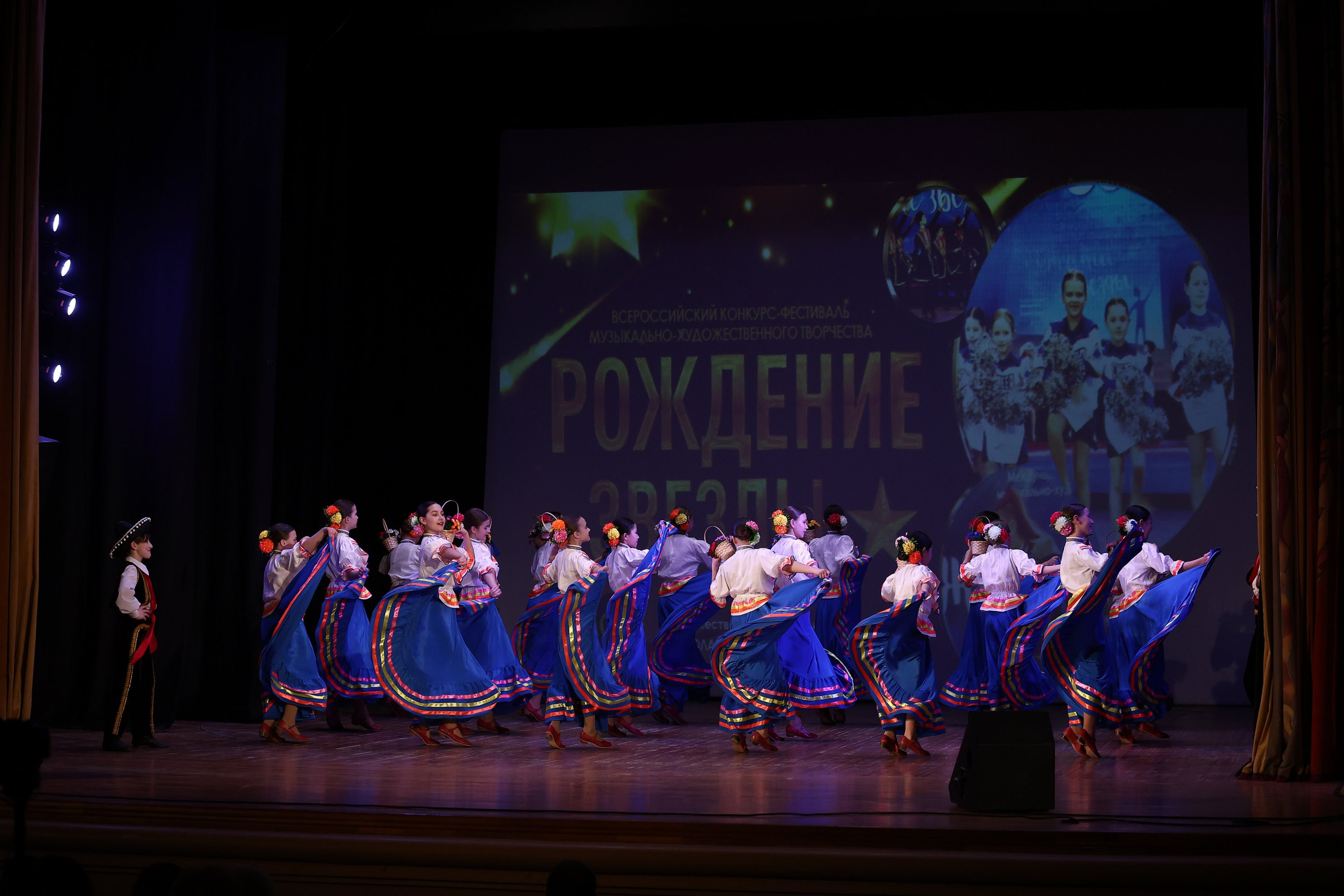 30 марта, г. Самара. Золотое яблочко