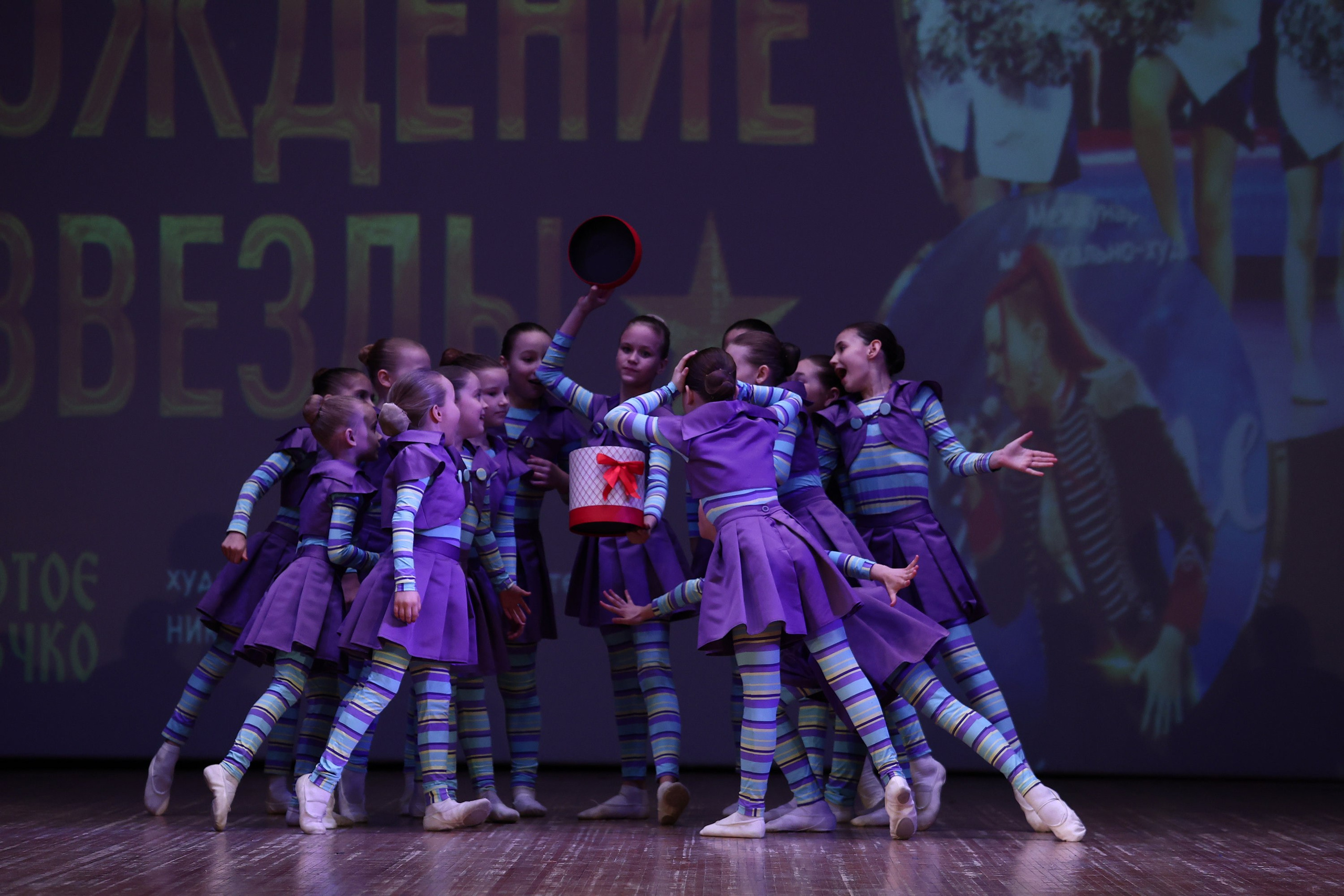 30 марта, г. Самара. Золотое яблочко