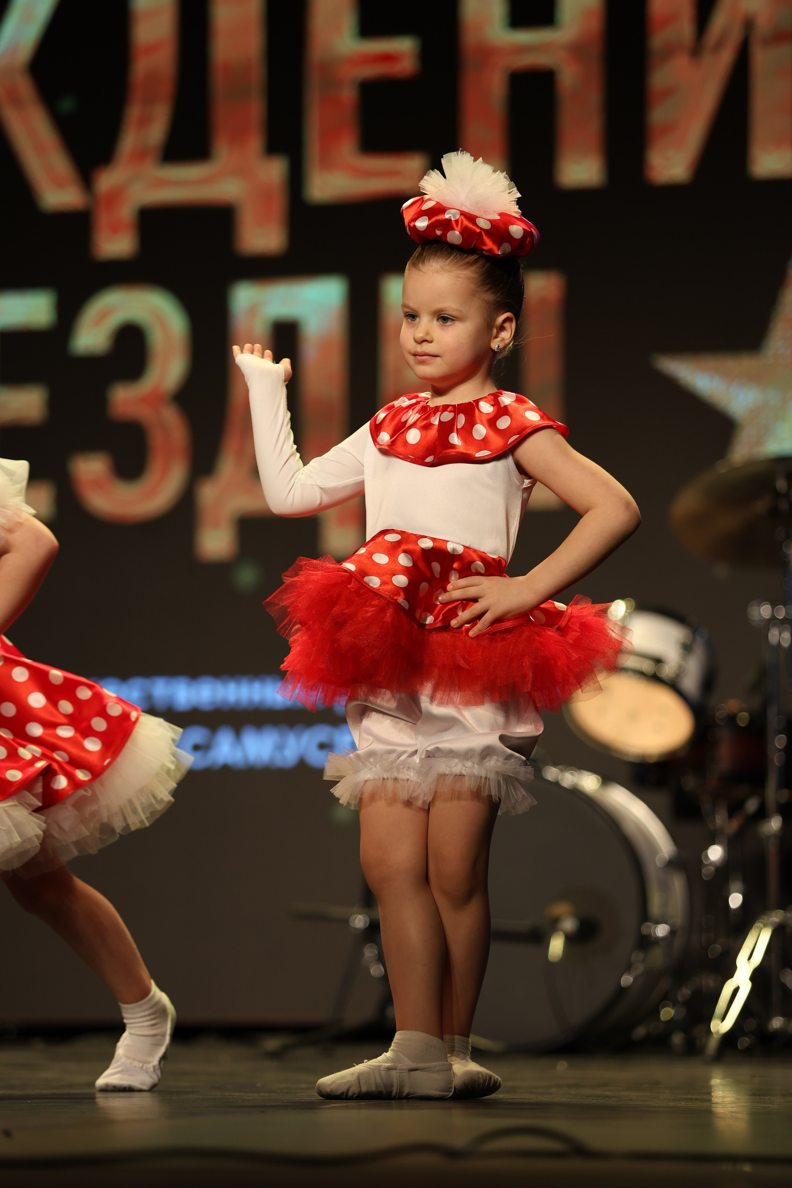 25 января, г. Челябинск. Золотое яблочко