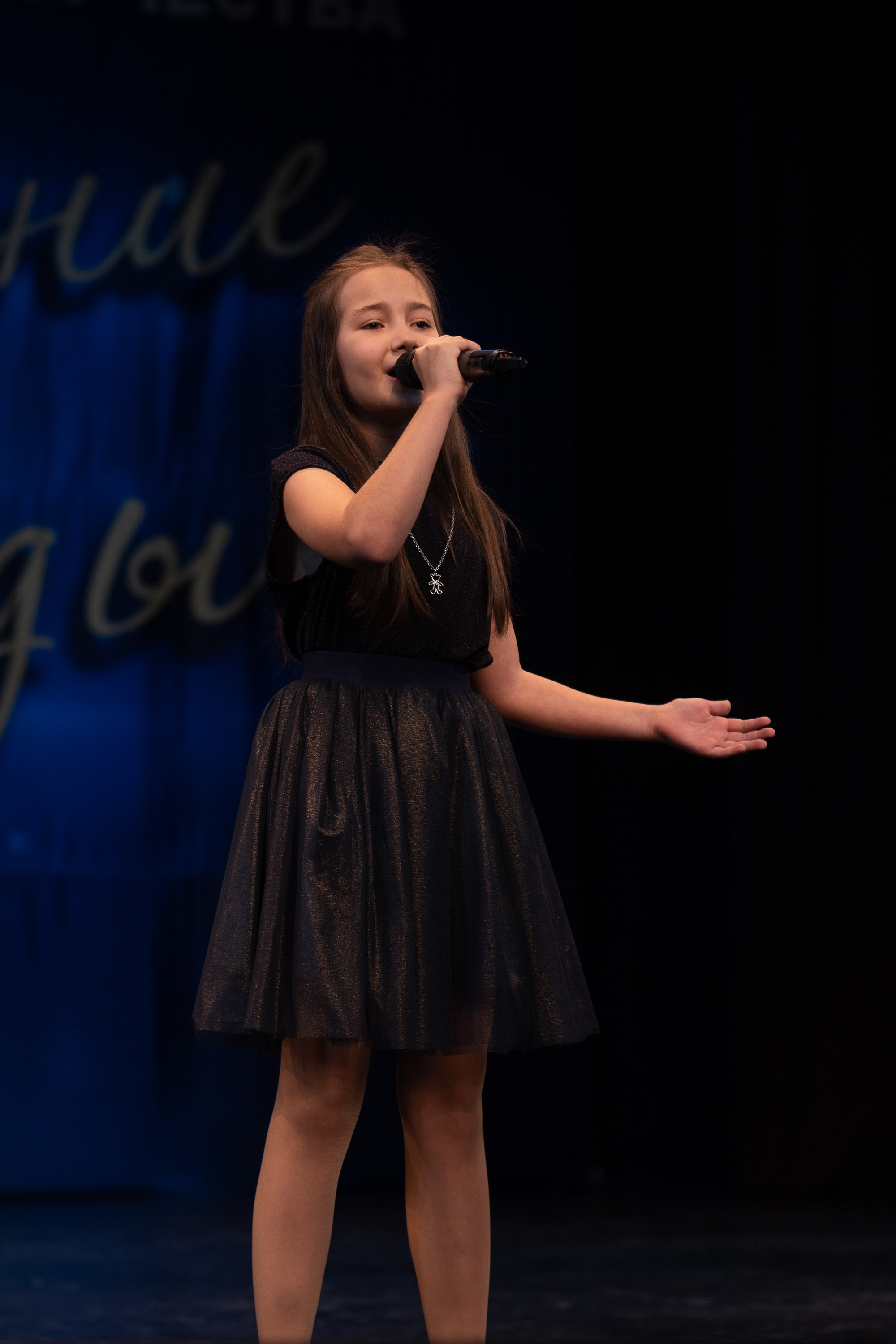 16 марта, г. Хабаровск. Золотое яблочко