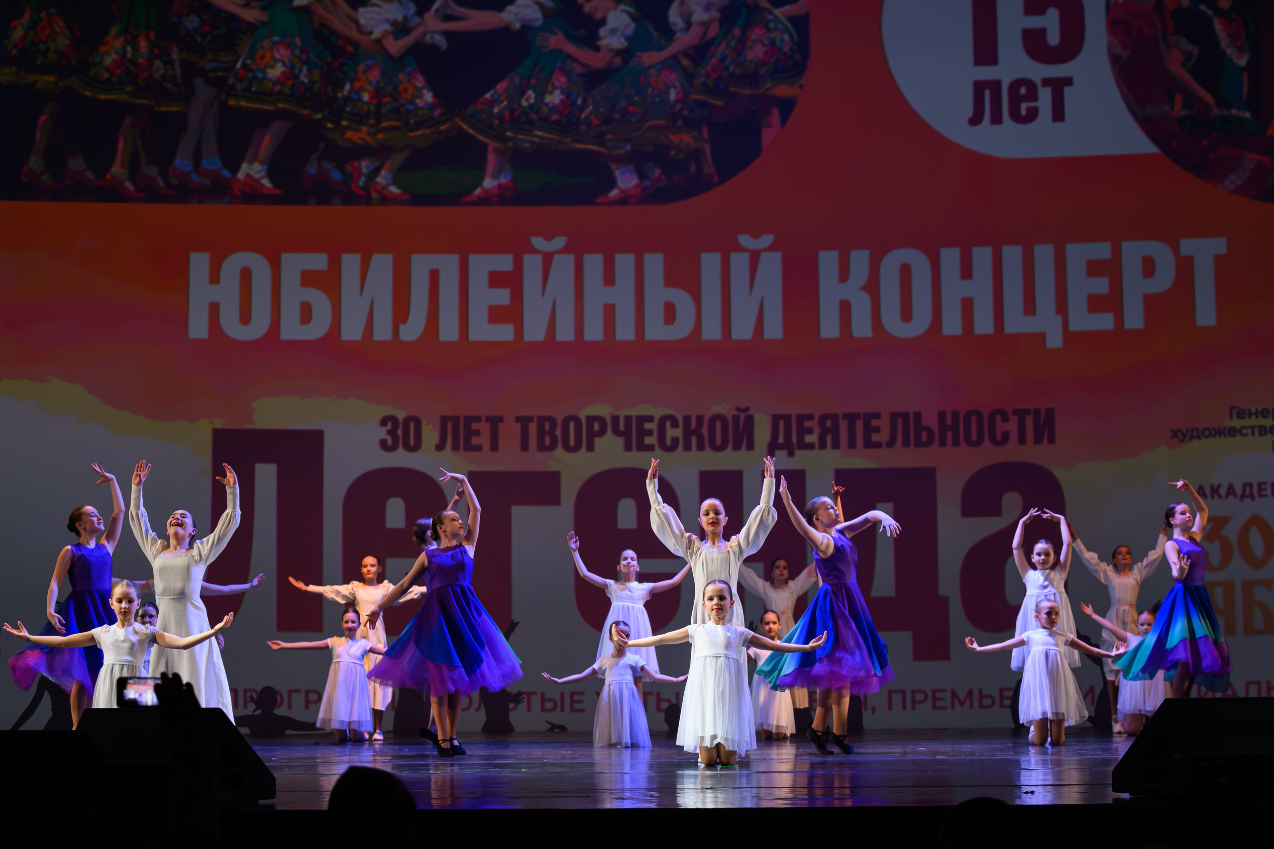 28 апреля, БКЗ Октябрьский, г. Санкт-Петербург. Золотое яблочко