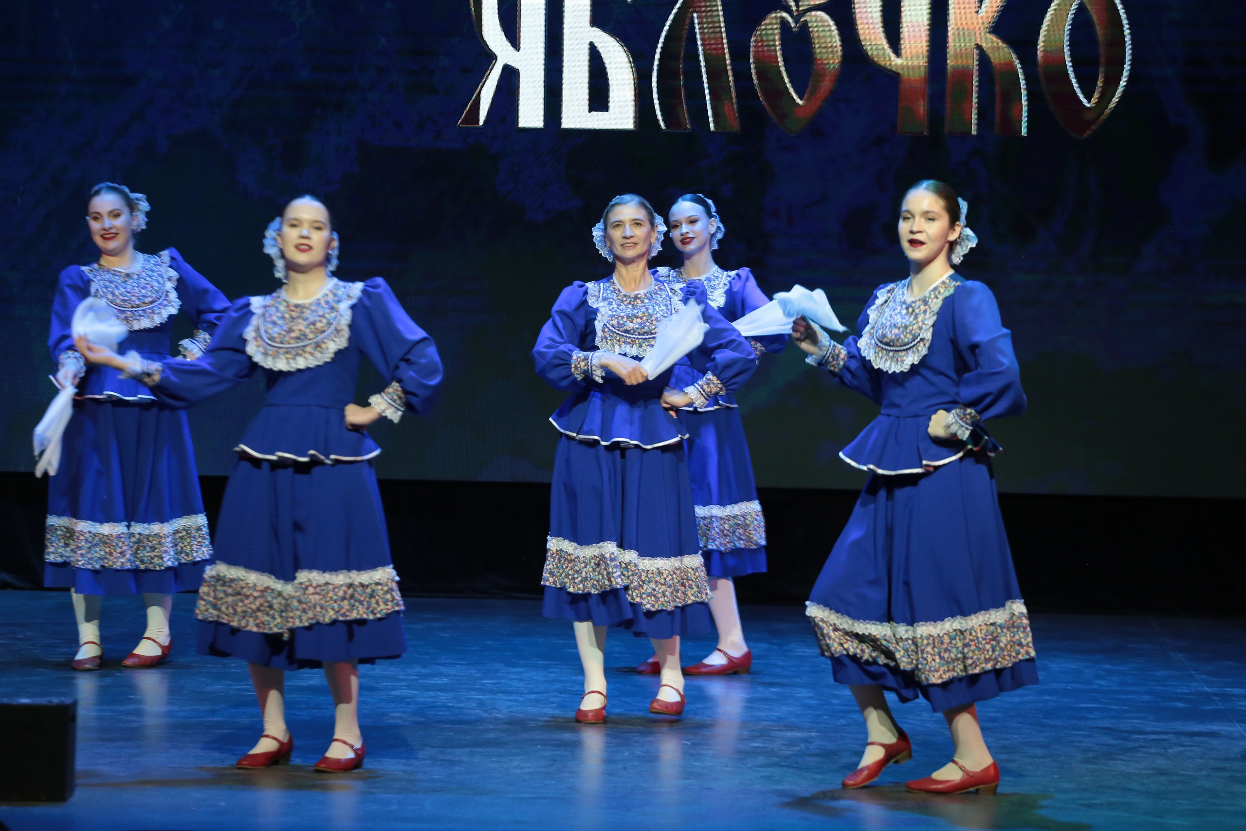 3 ноября, г. Казань. Золотое яблочко