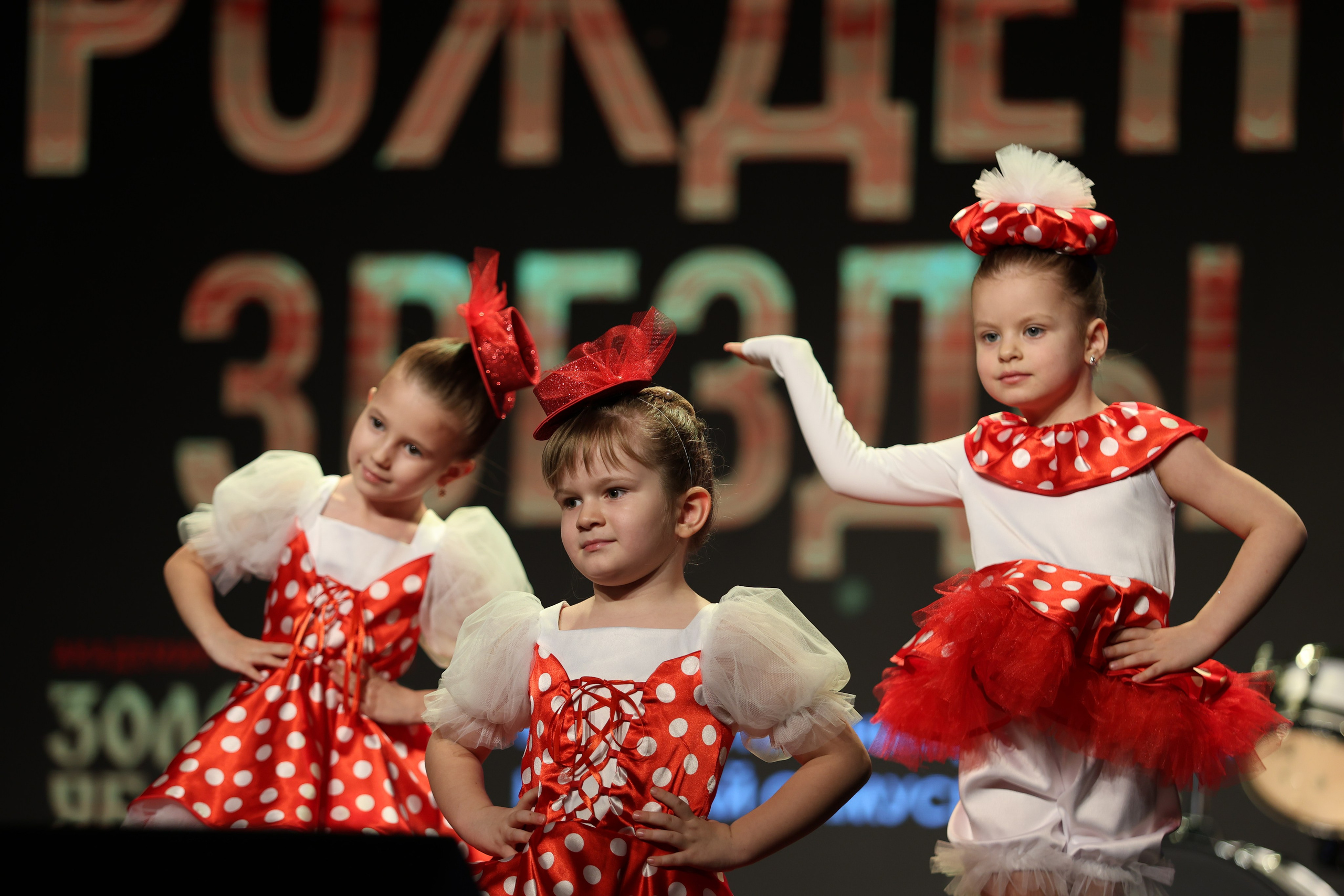 25 января, г. Челябинск. Золотое яблочко