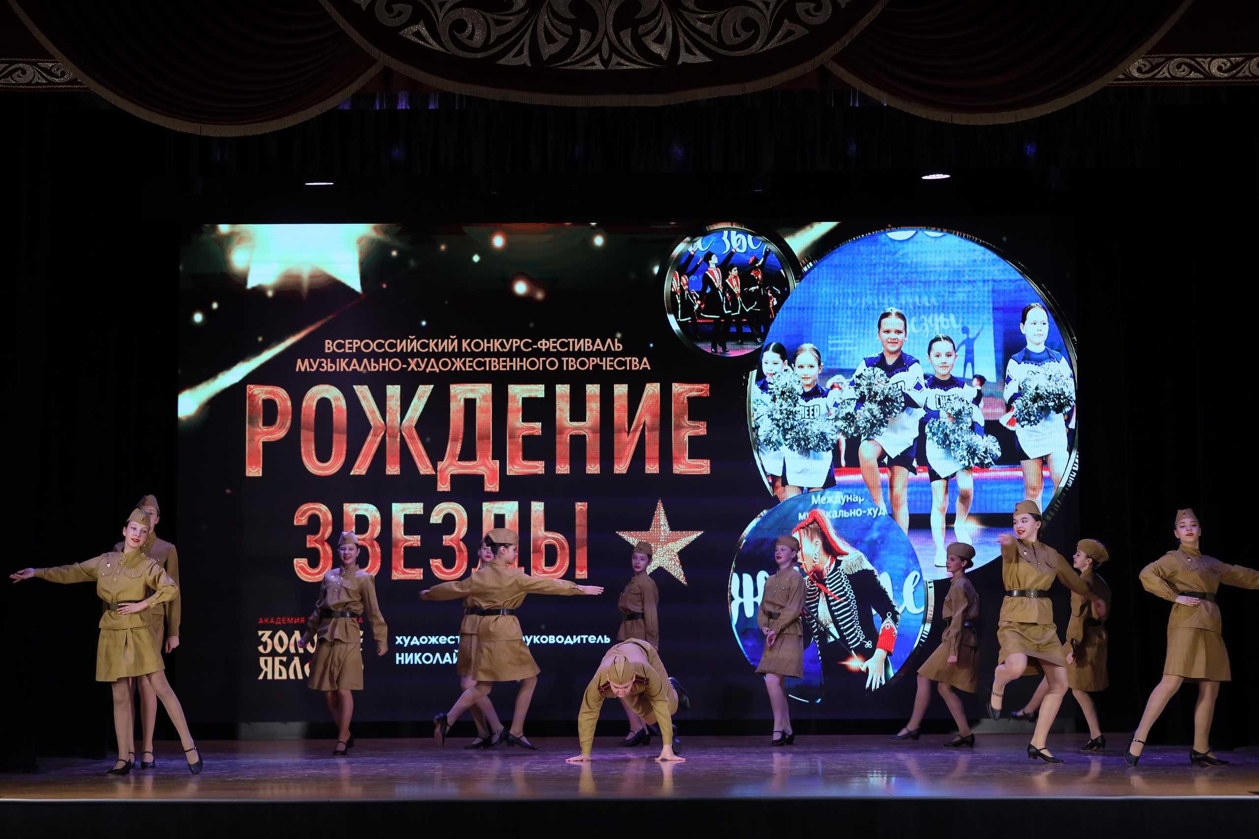 4 ноября, блок 1, видео, номера 1-13, г. Краснодар. Золотое яблочко