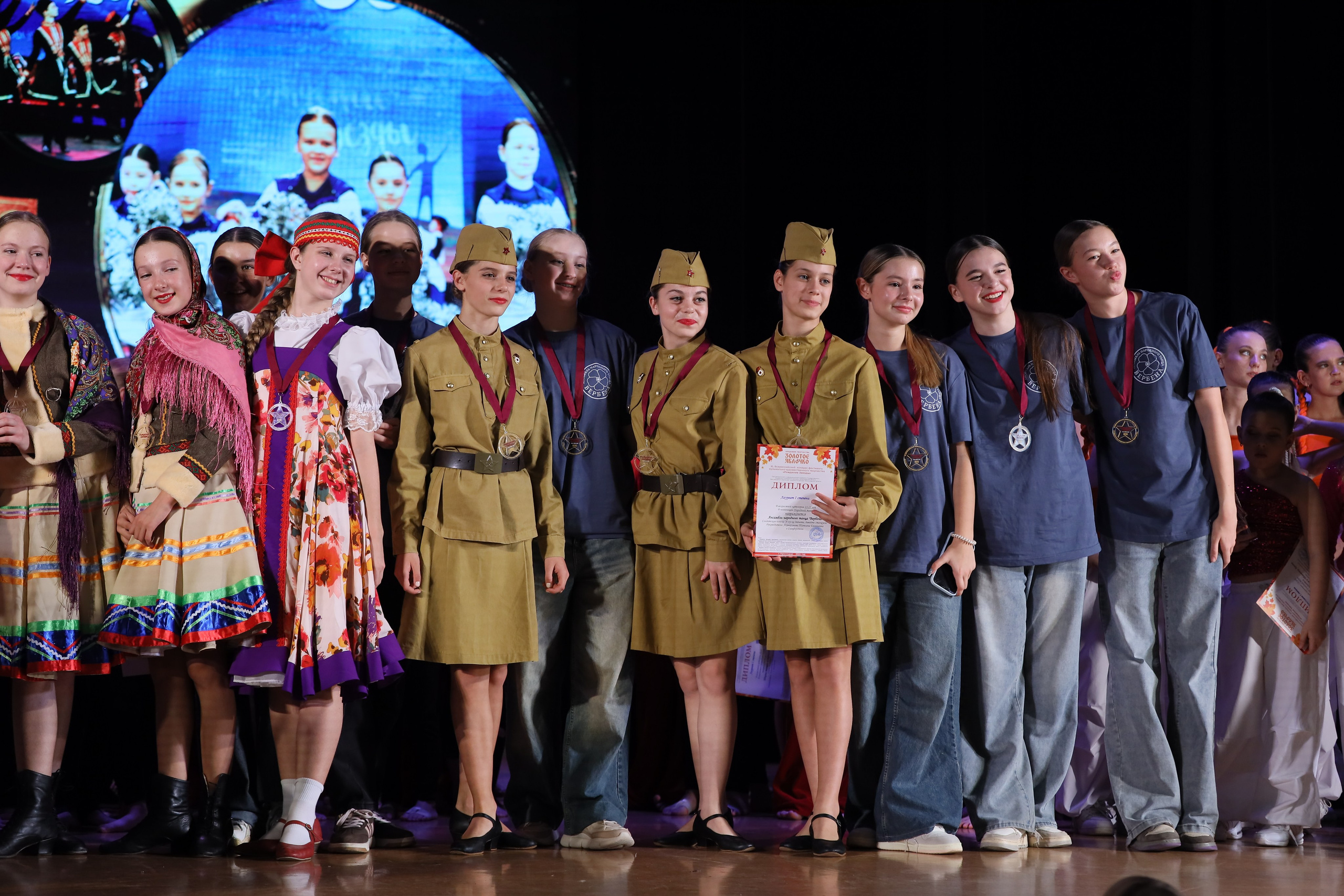 4 ноября, блок 1, награда, г. Краснодар. Золотое яблочко