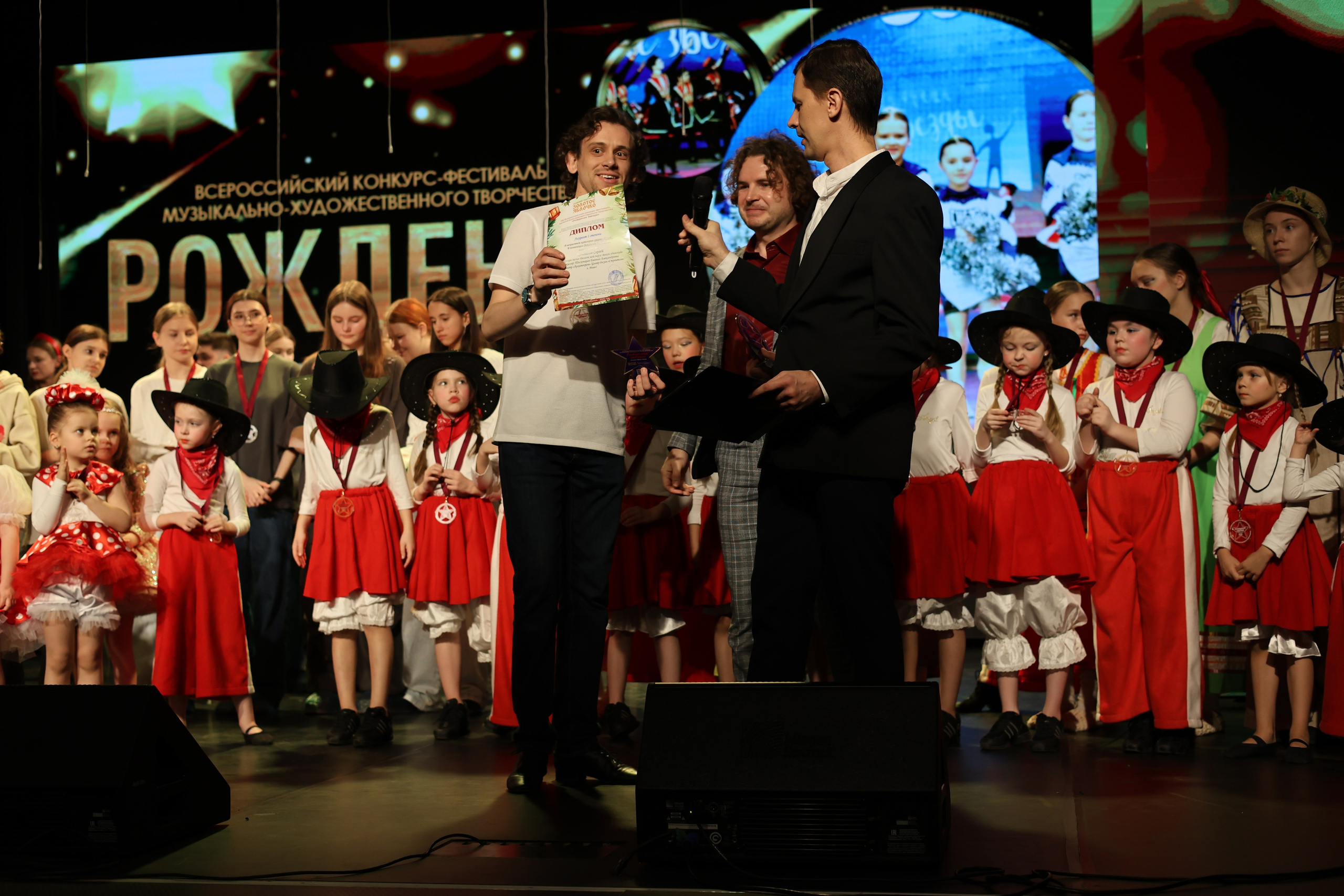 25 января, г. Челябинск. Золотое яблочко