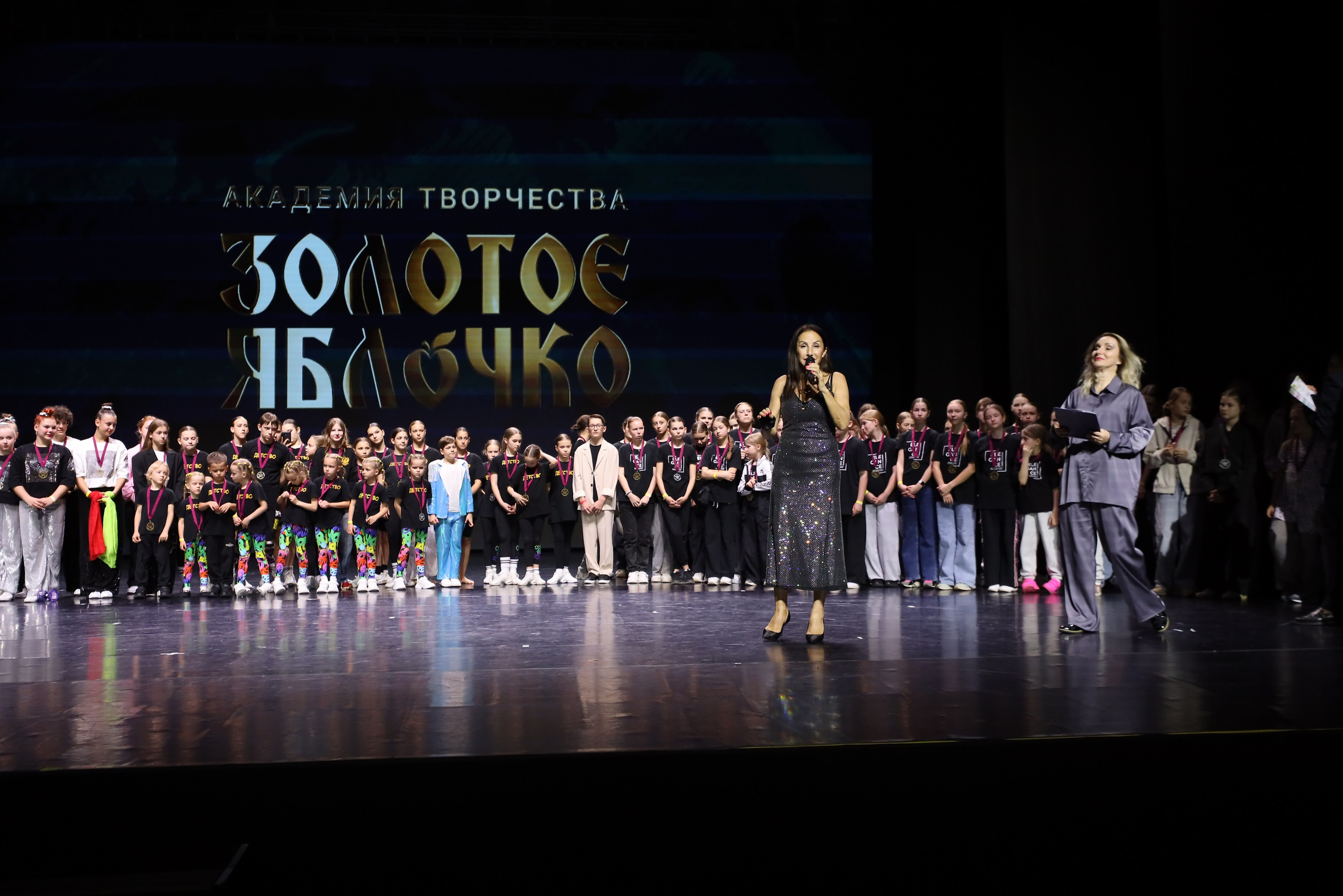 06 апреля, награждения, г. Сочи. Золотое яблочко