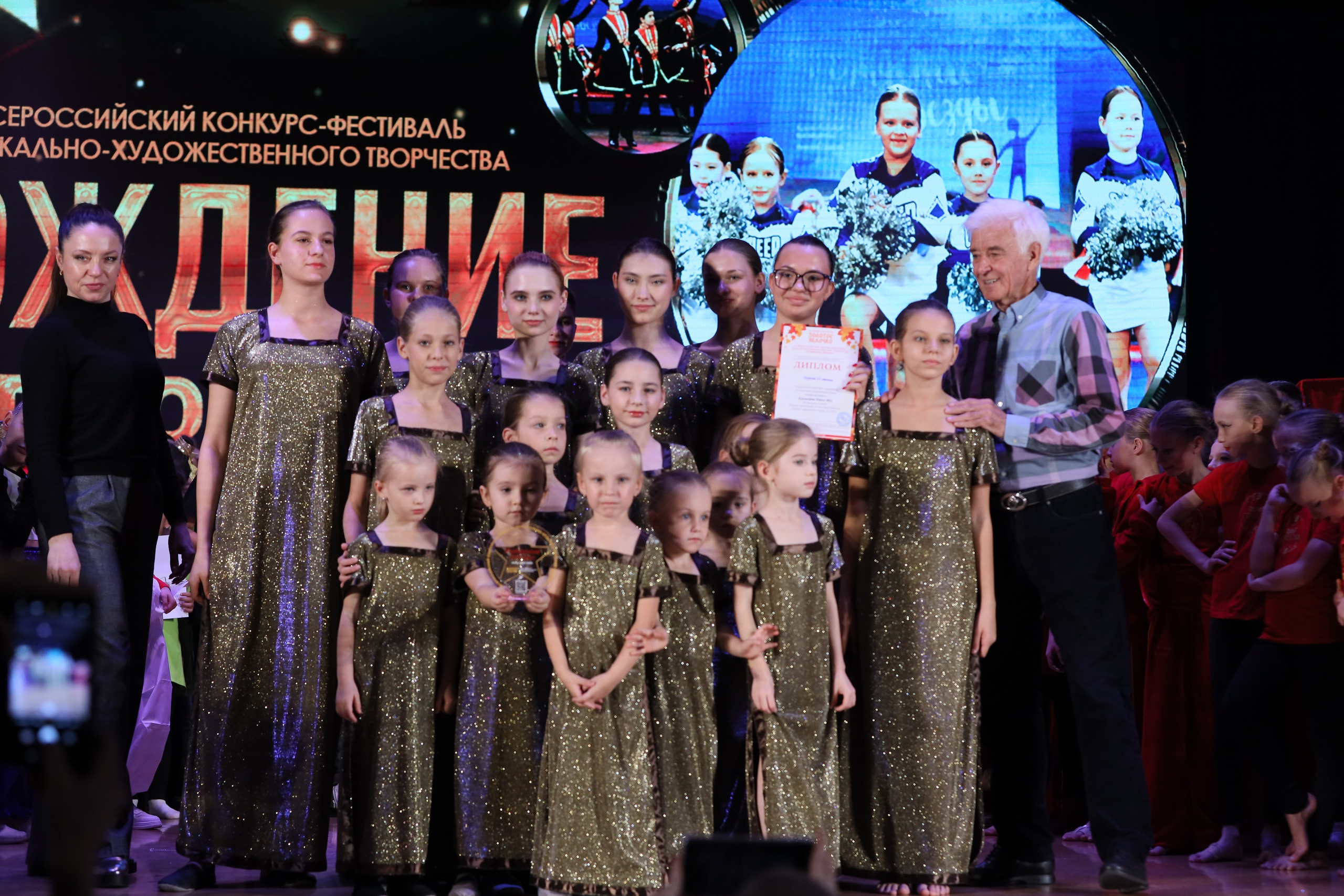 4 ноября, блок 1, награда, г. Краснодар. Золотое яблочко