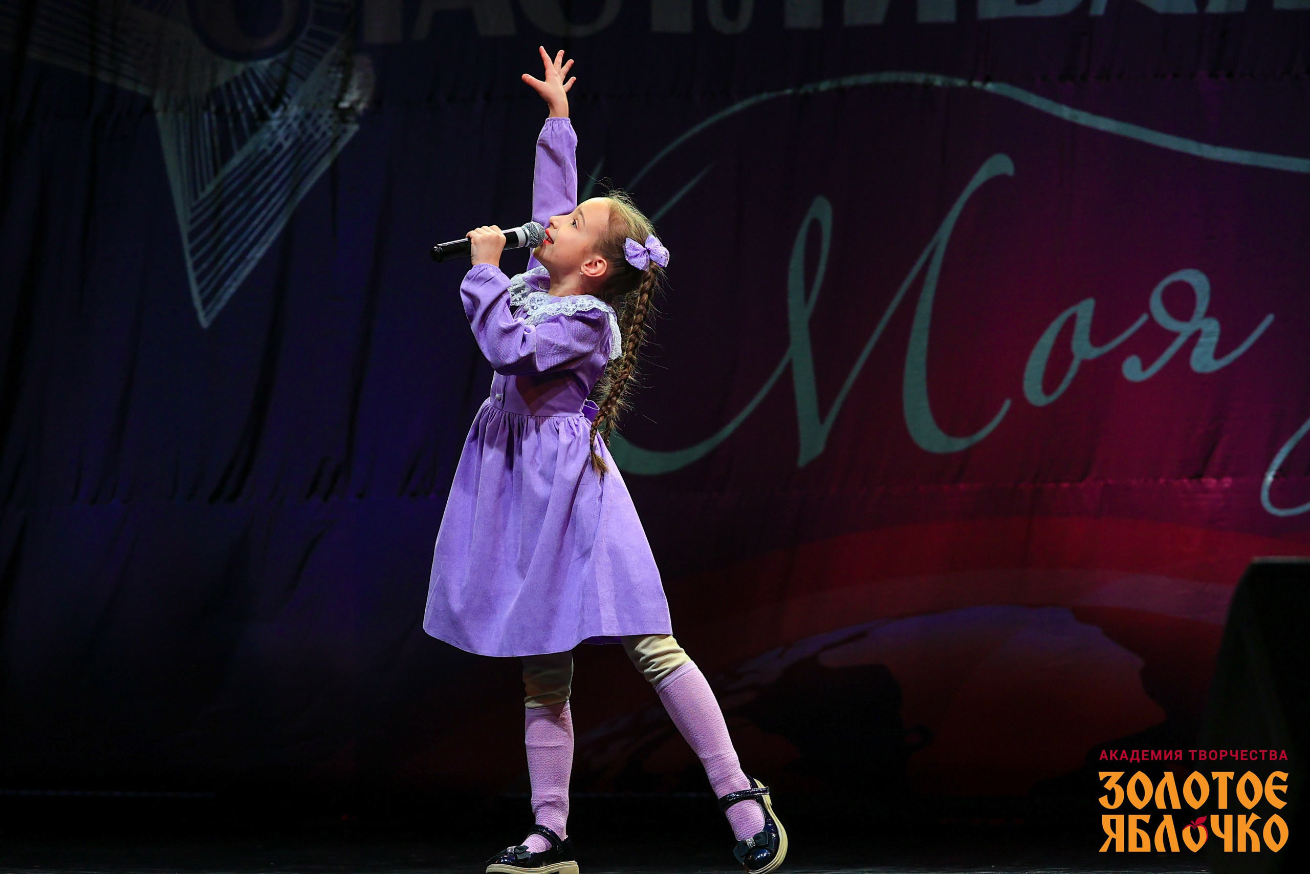 7 февраля, г. Петрозаводск. Золотое яблочко