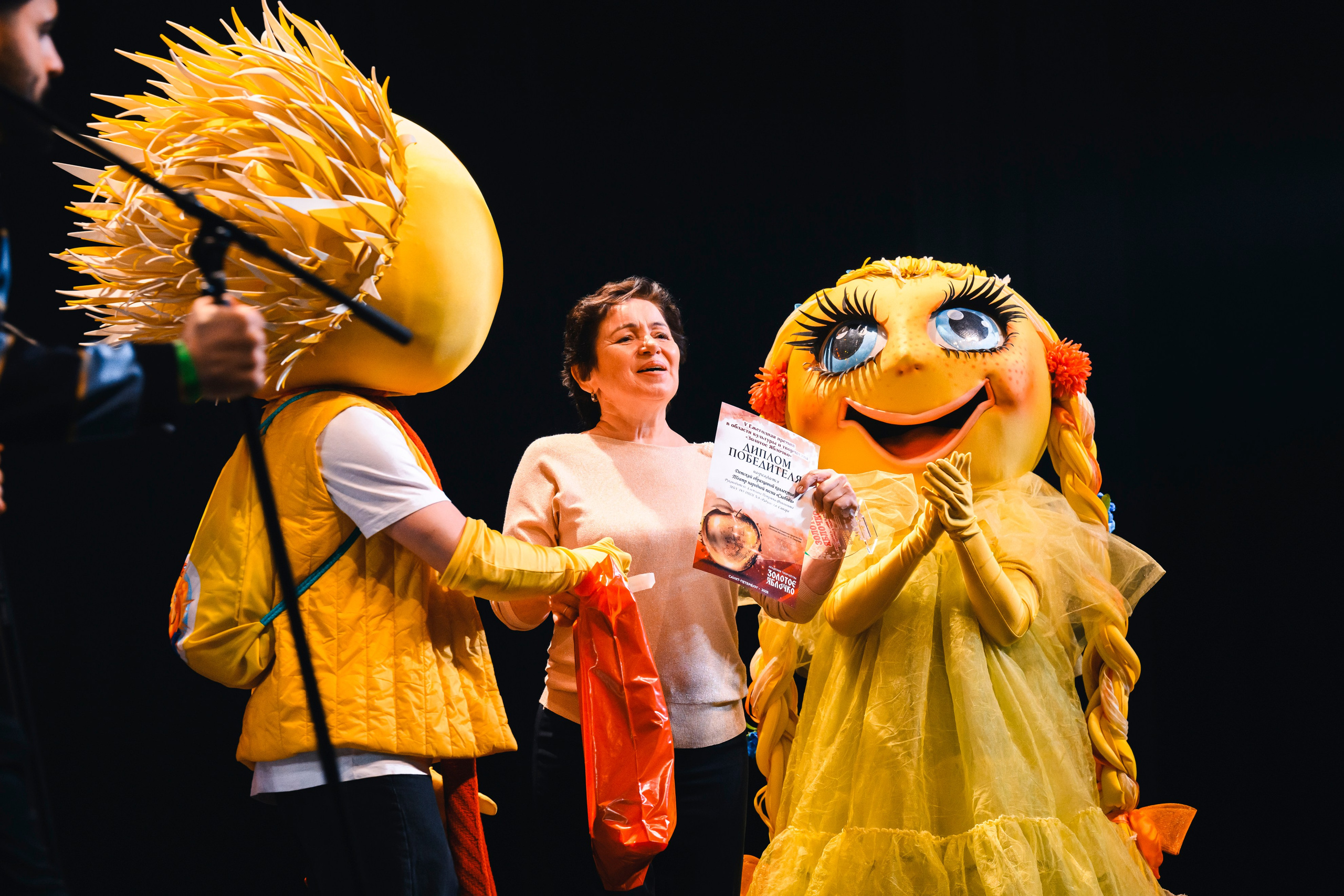 23 апреля, часть 1, БКЗ Октябрьский, г. Санкт-Петербург. Золотое яблочко