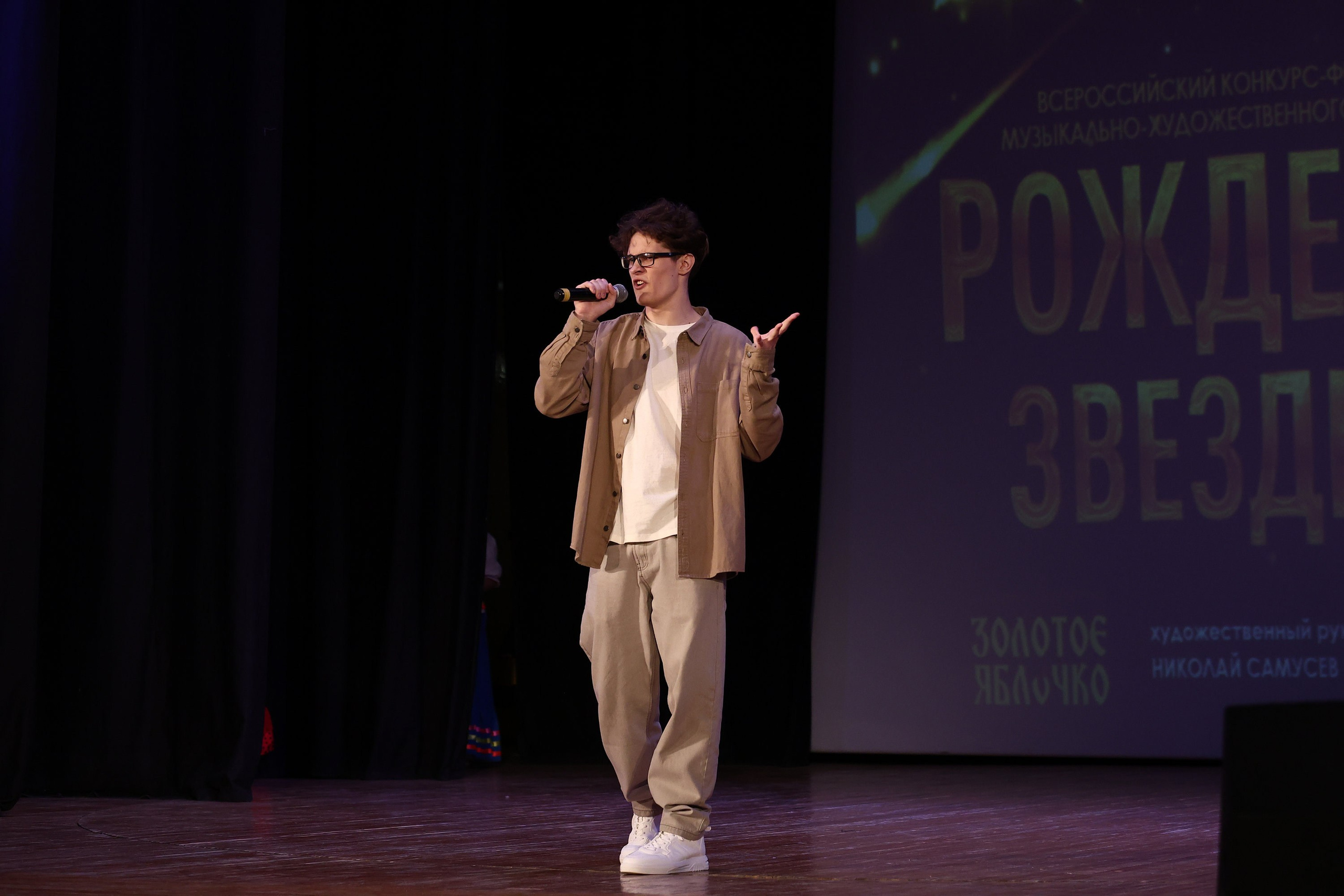 30 марта, г. Самара. Золотое яблочко