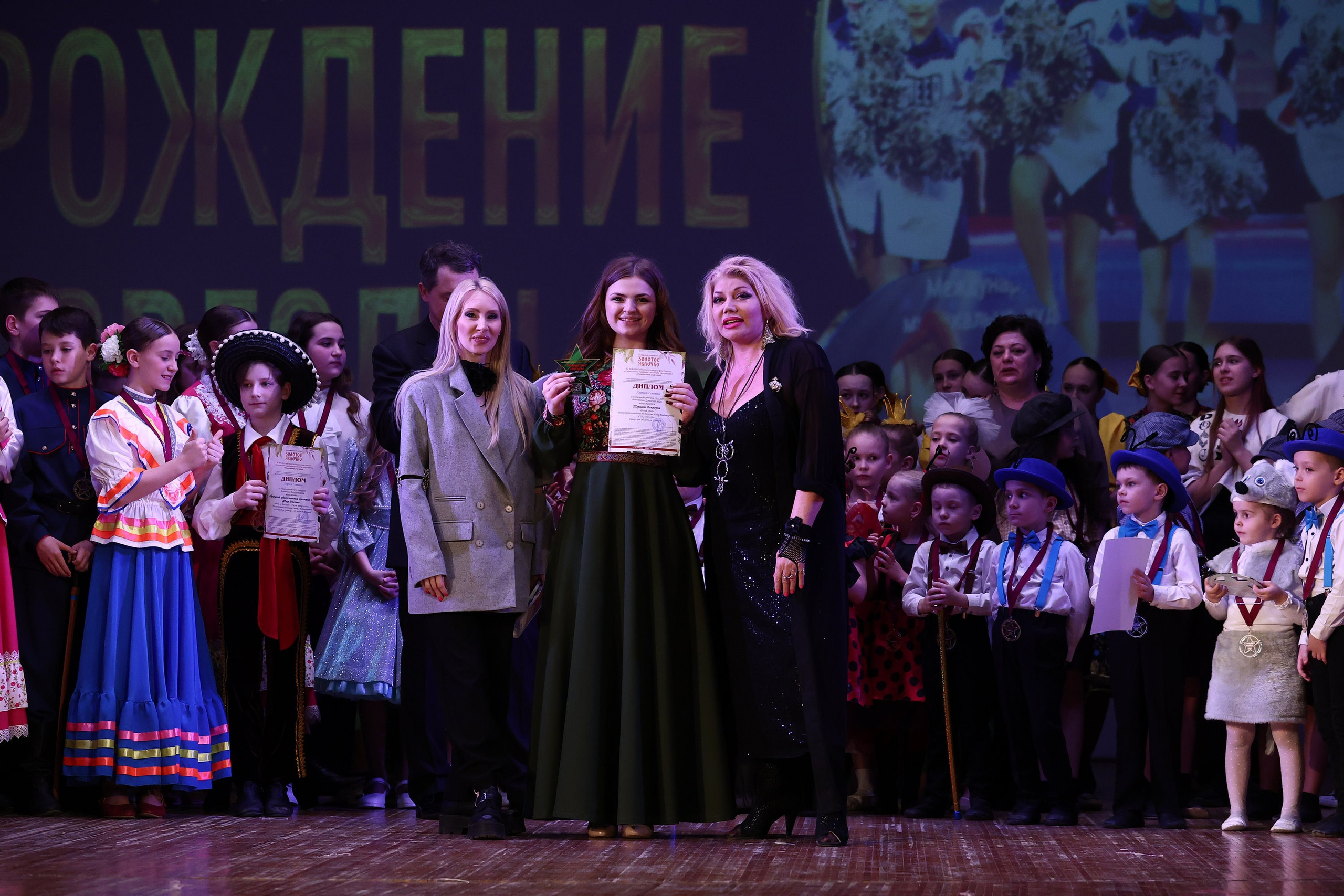 30 марта, г. Самара. Золотое яблочко