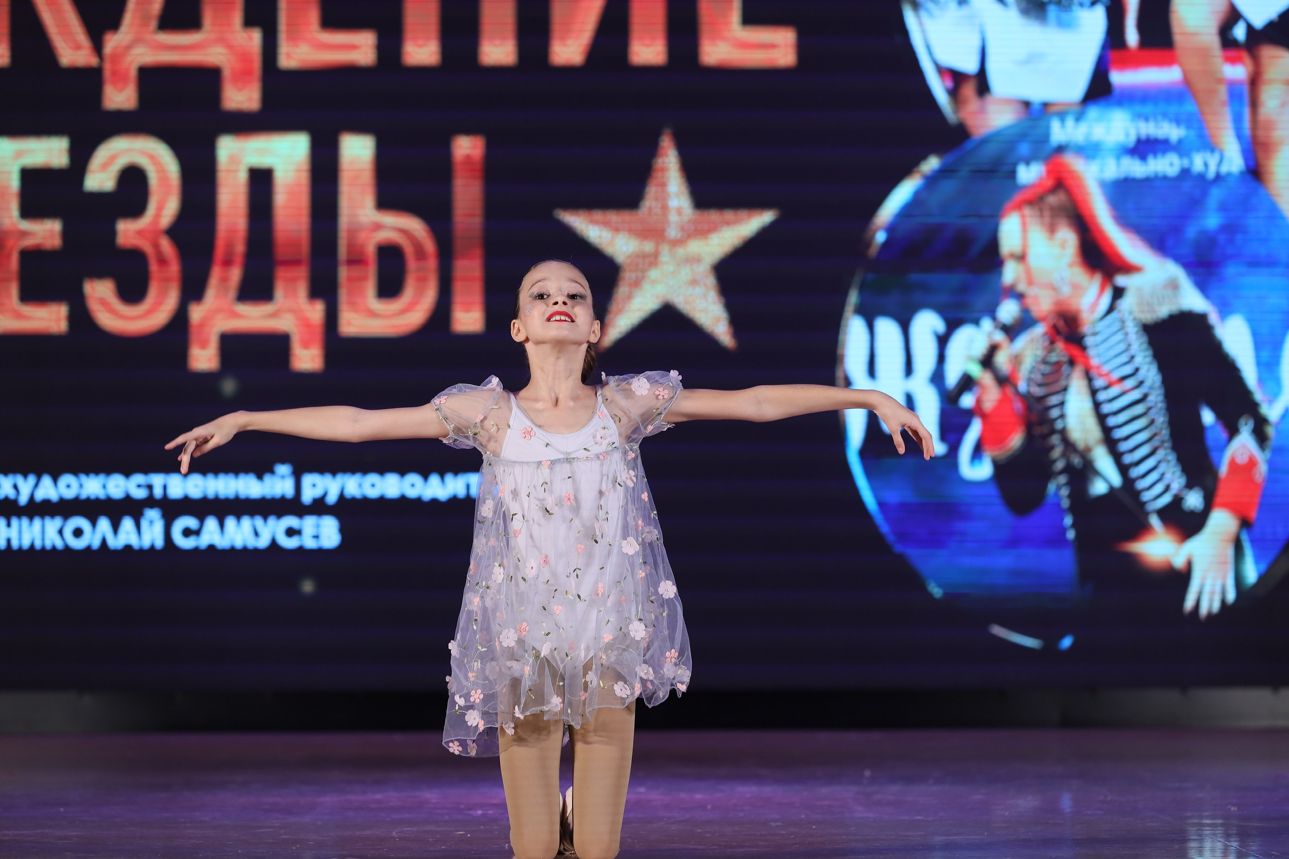 4 ноября, блок 1, видео, номера 59-, г. Краснодар. Золотое яблочко