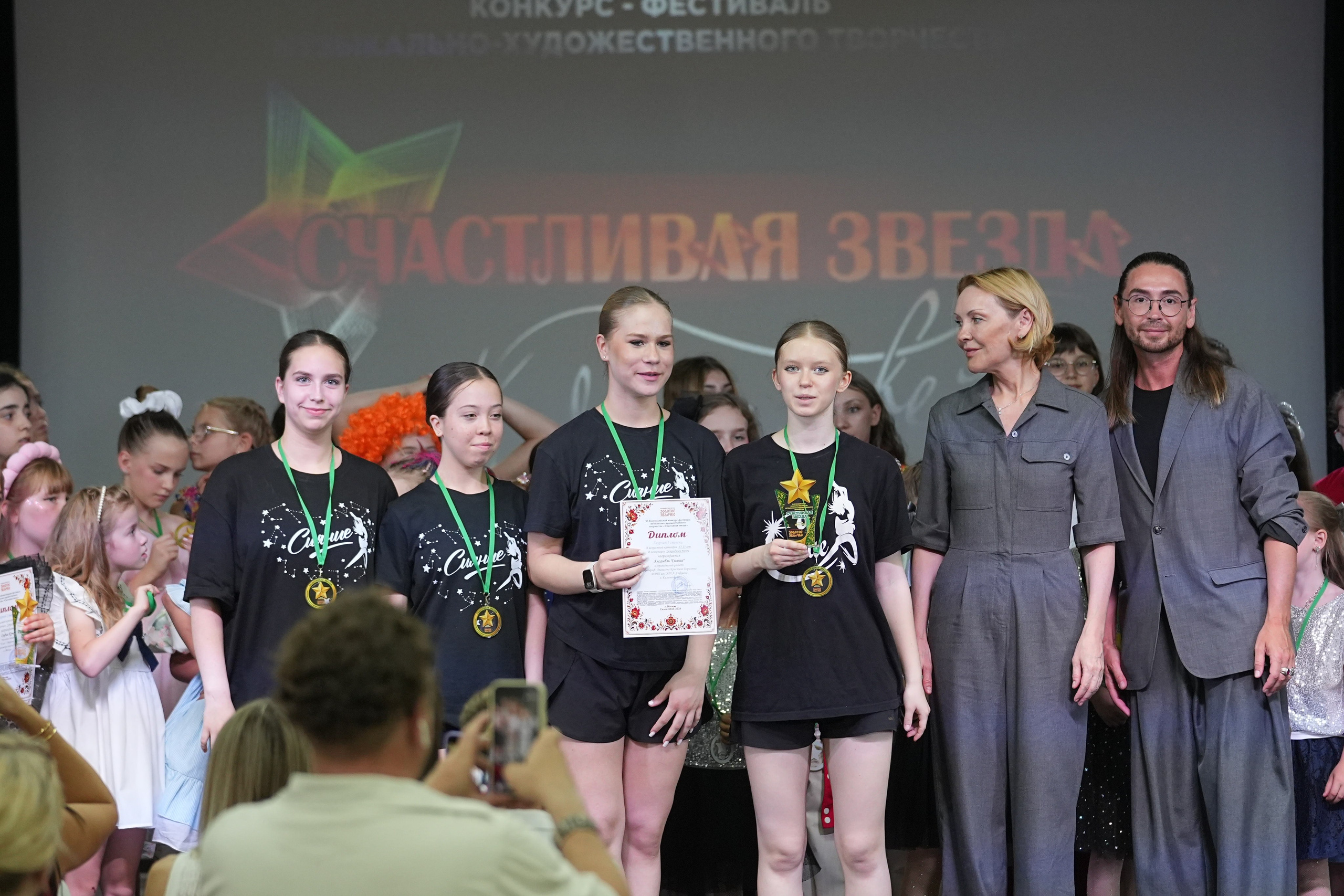 13 июня, награждение 1, г. Москва. Золотое яблочко