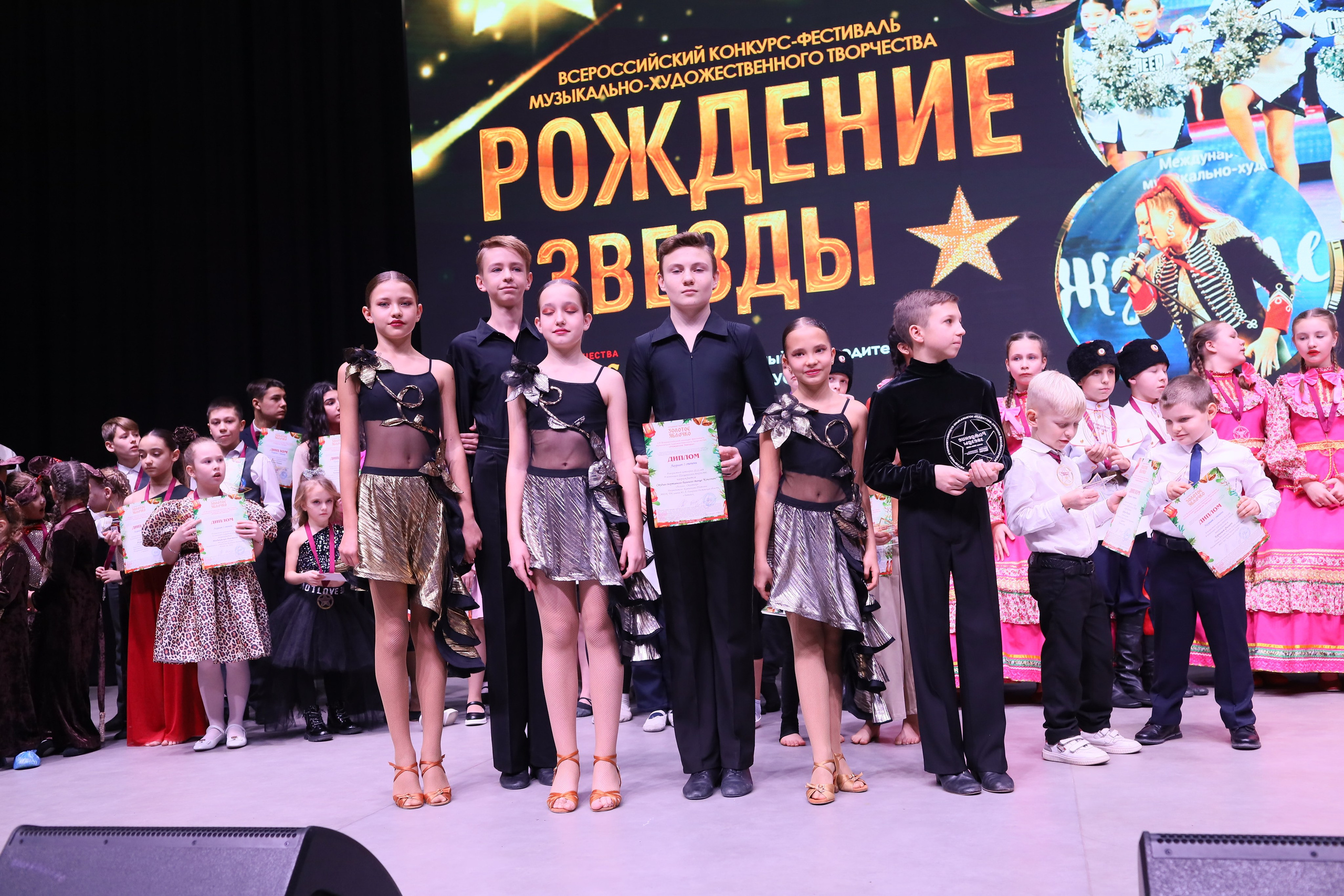 14 декабря, блок 1, награда, г. Ростов-на-Дону. Золотое яблочко