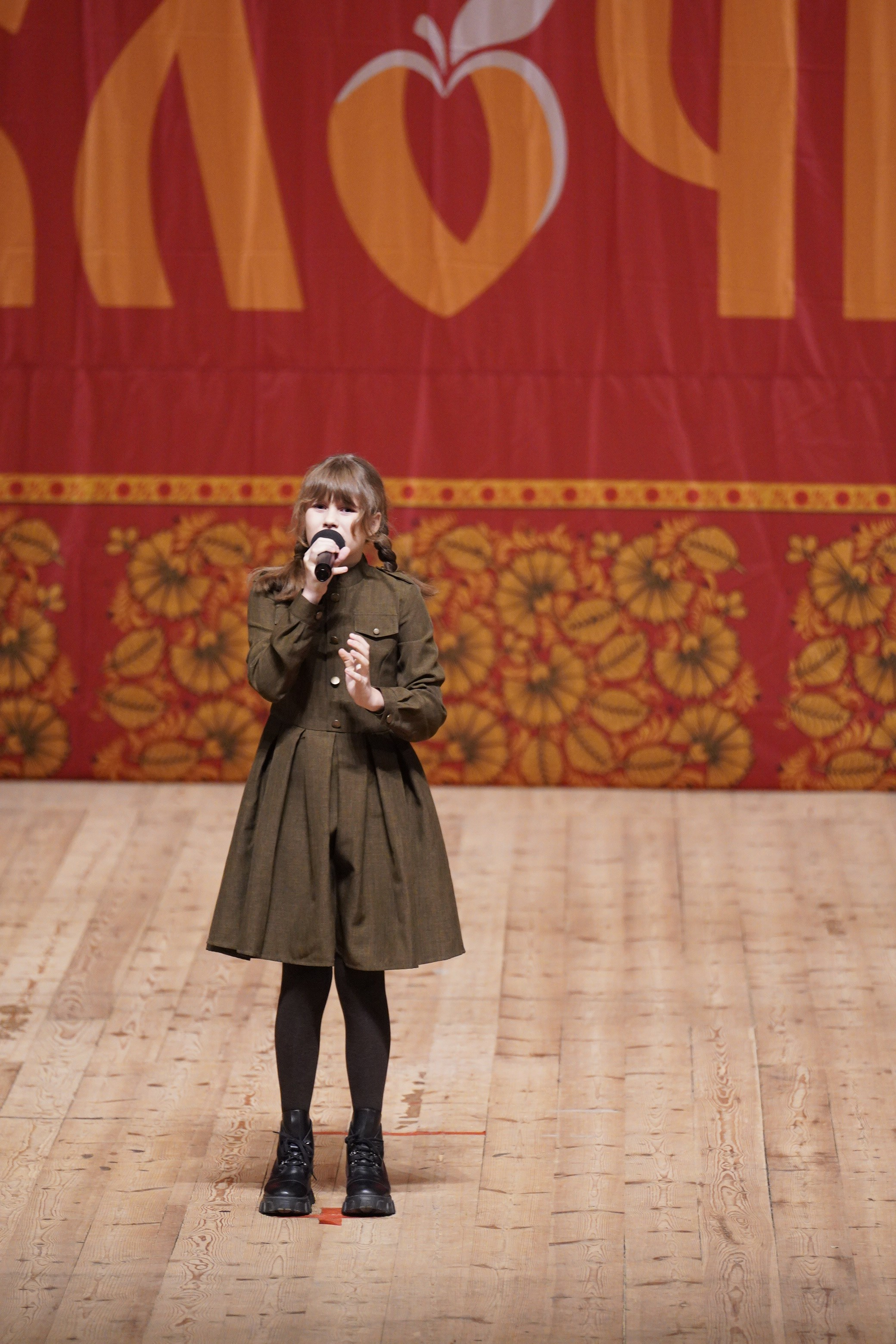 24 ноября, г. Санкт-Петербург. Золотое яблочко