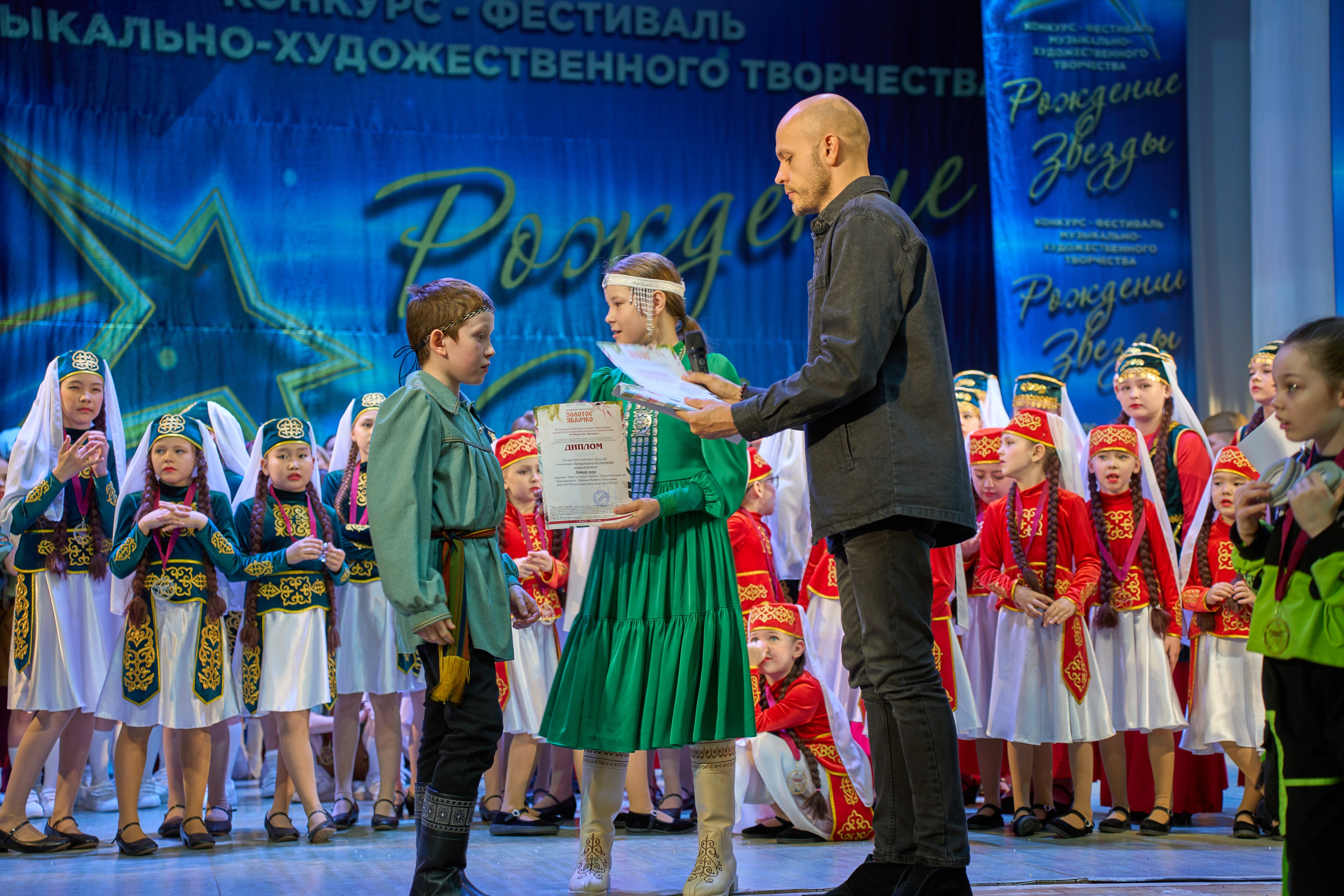 23 марта, г. Якутск. Золотое яблочко