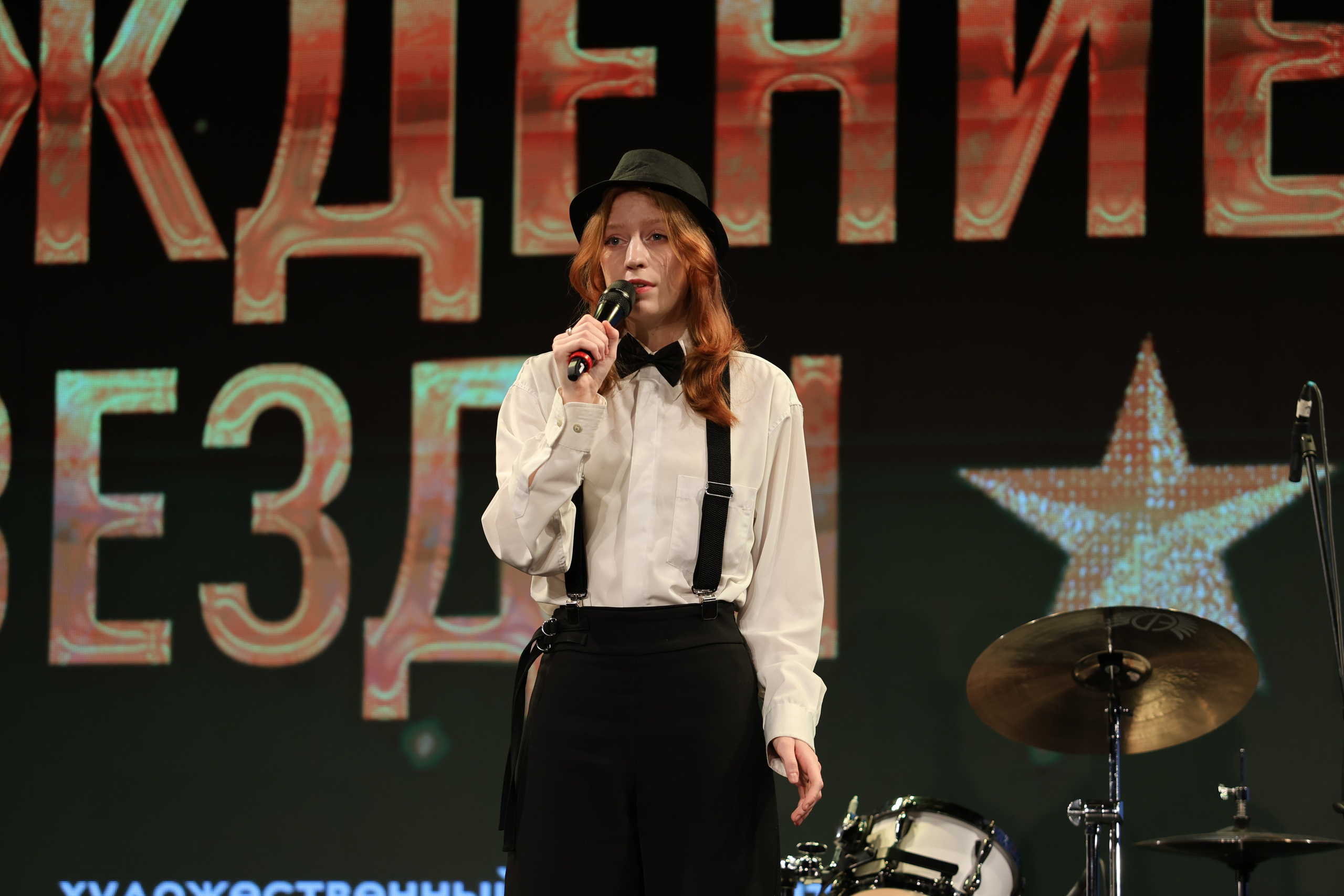 25 января, г. Челябинск. Золотое яблочко