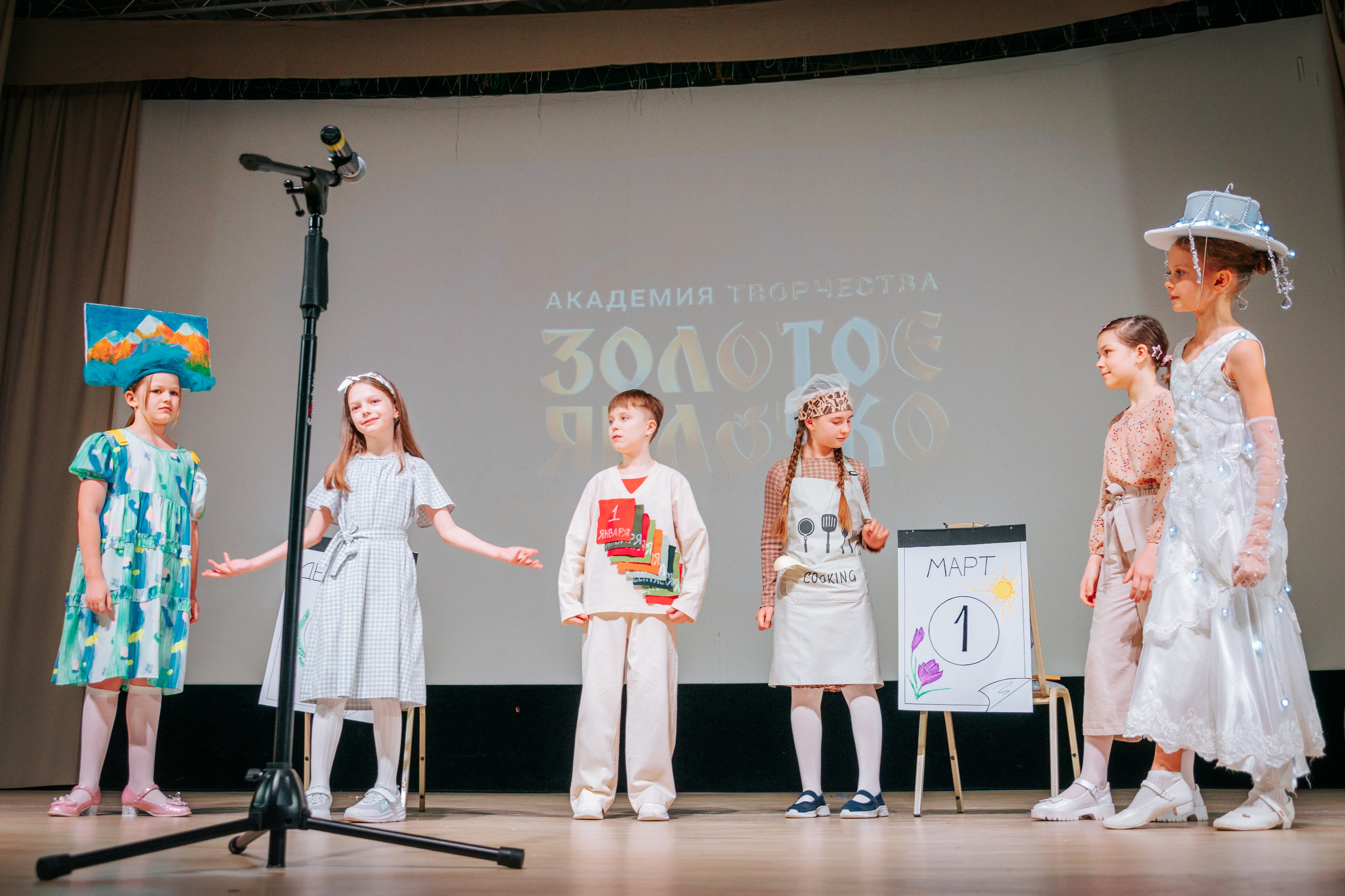 16 марта, г. Суздаль. Золотое яблочко