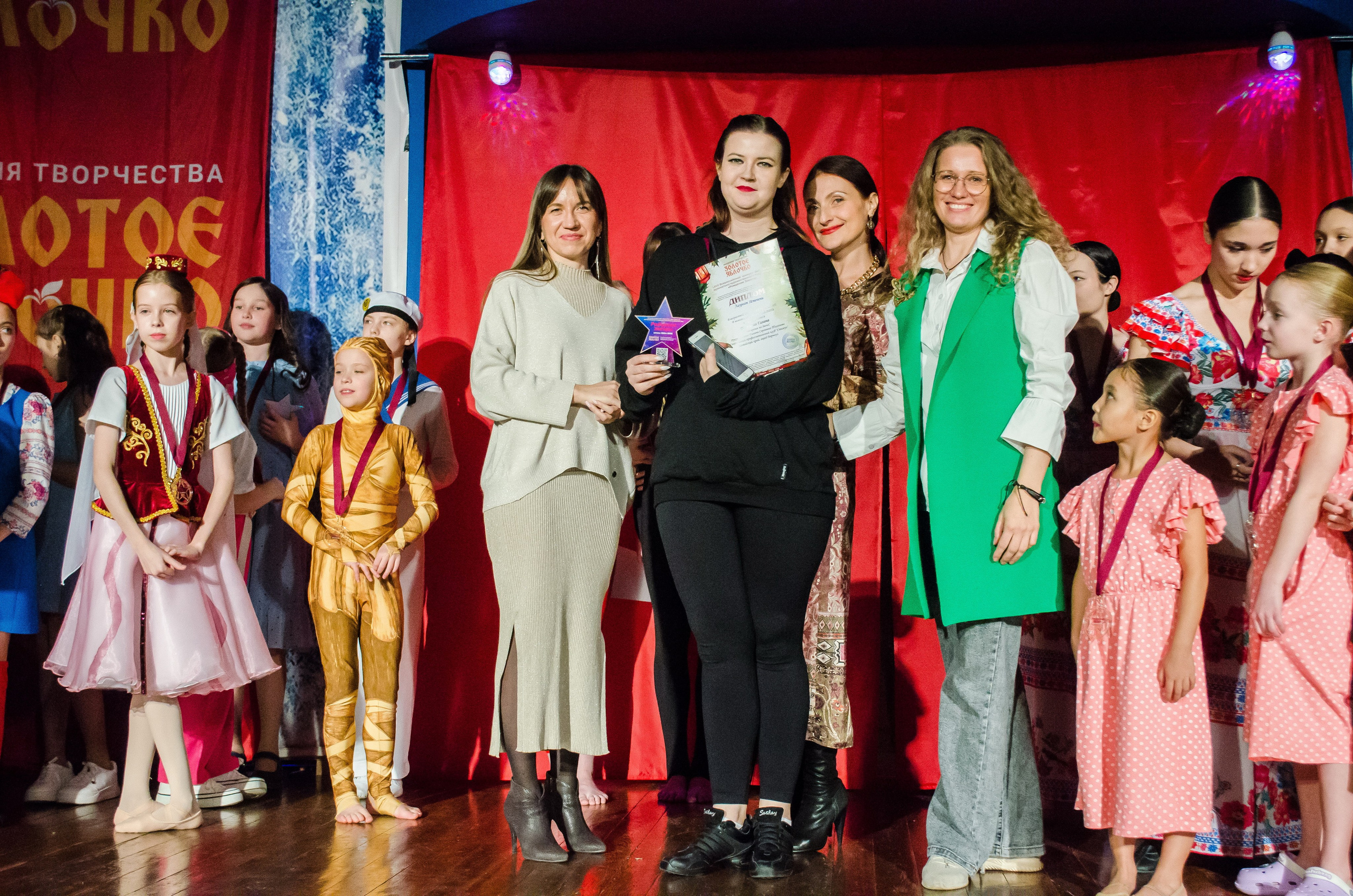 14 декабря, г. Омск. Золотое яблочко