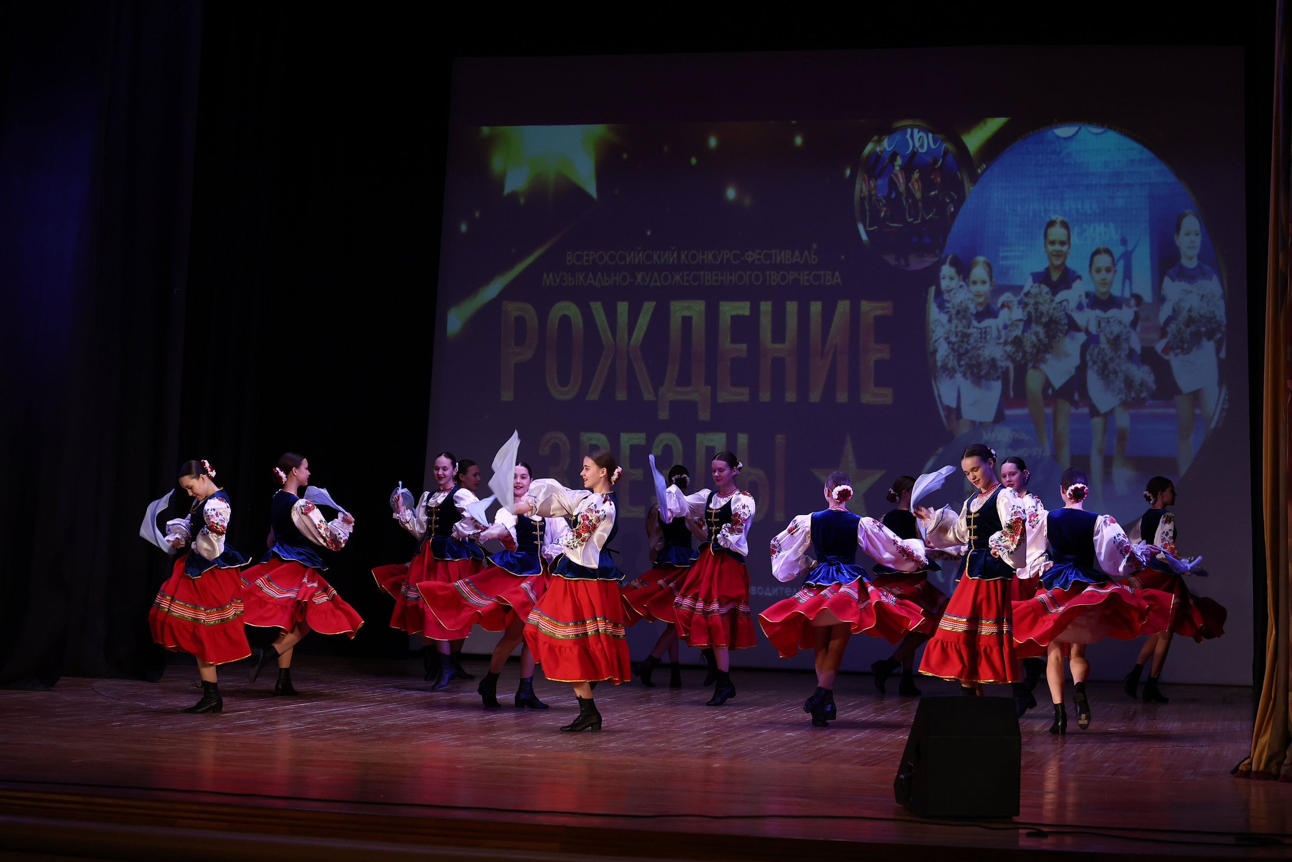 30 марта, г. Самара. Золотое яблочко