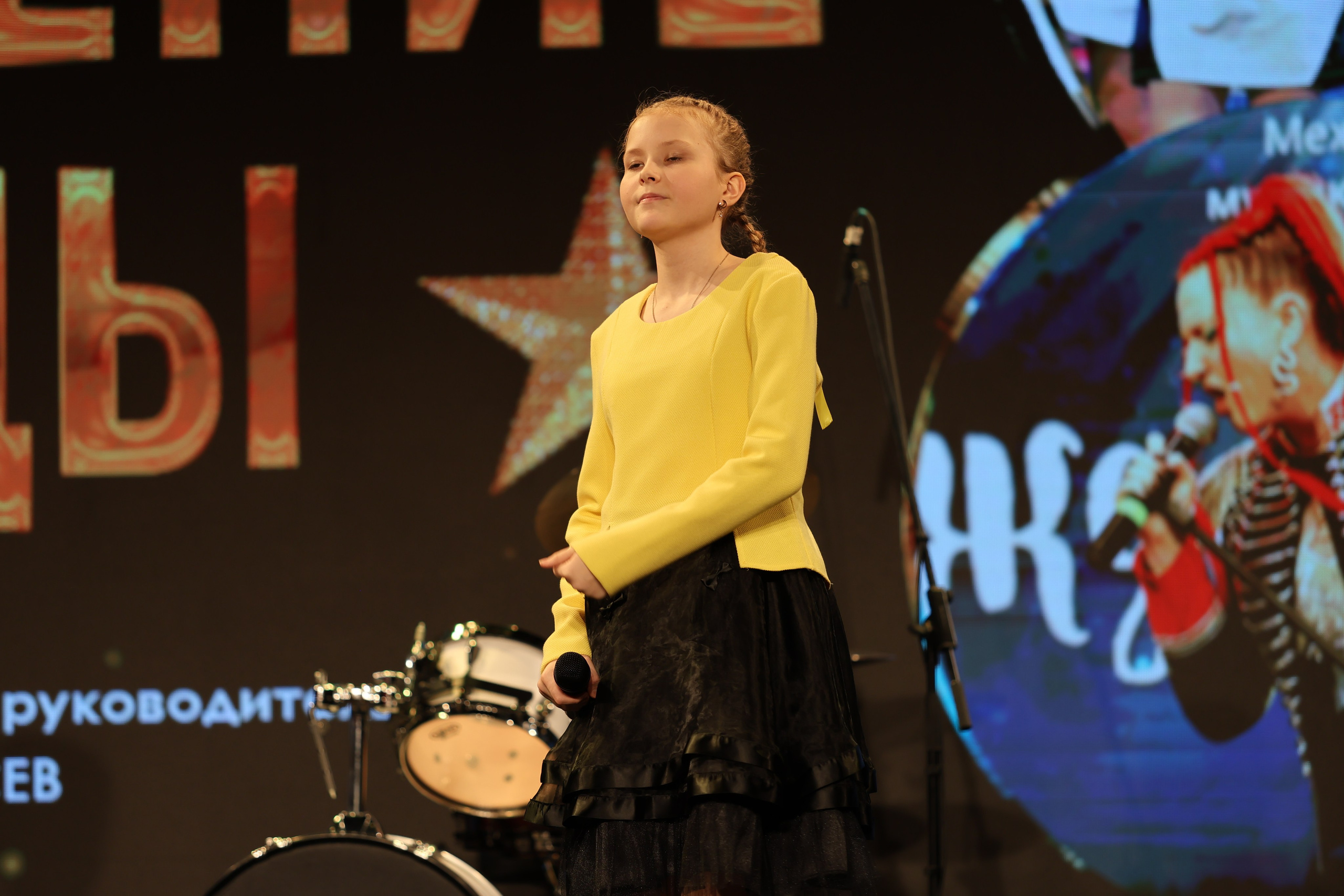 25 января, г. Челябинск. Золотое яблочко