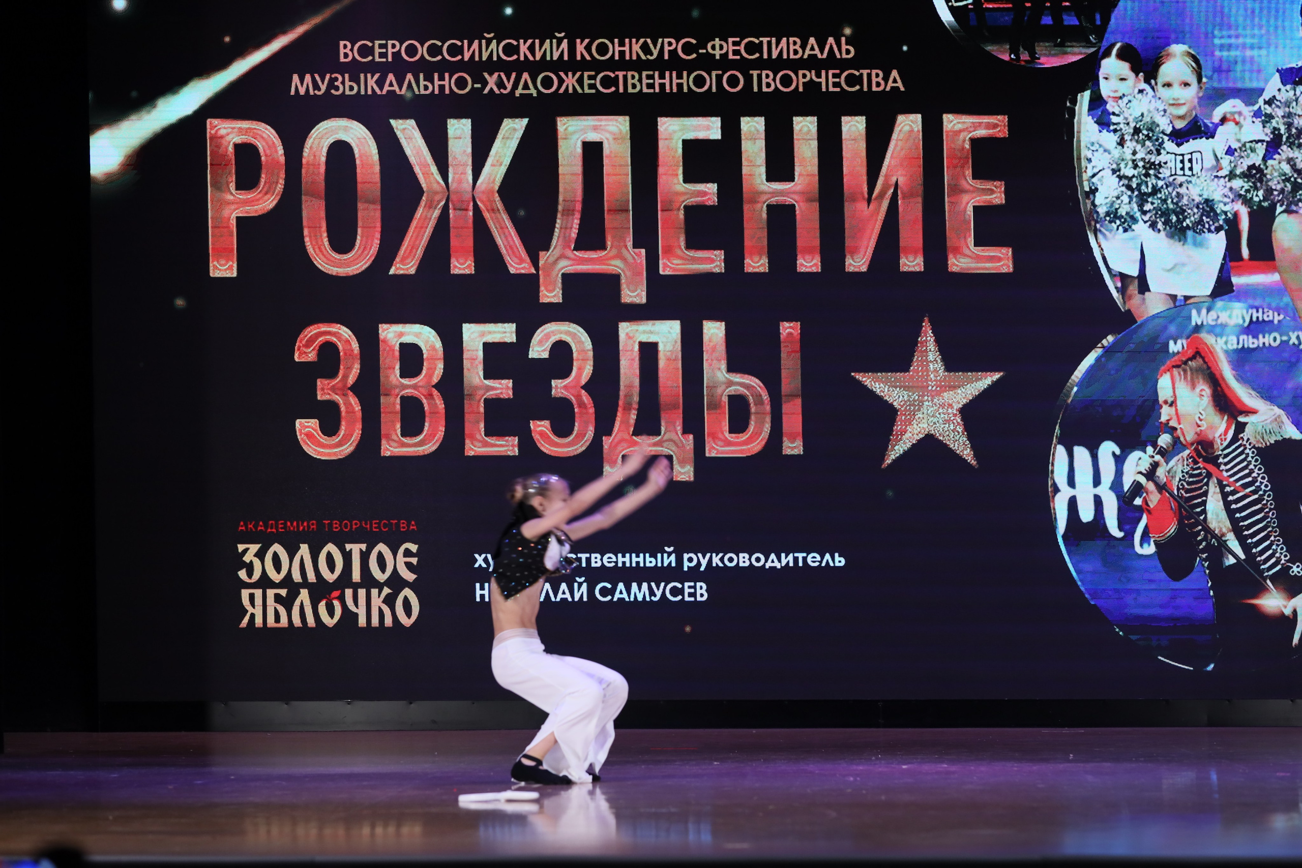 4 ноября, блок 1, видео, номера 49-58, г. Краснодар. Золотое яблочко