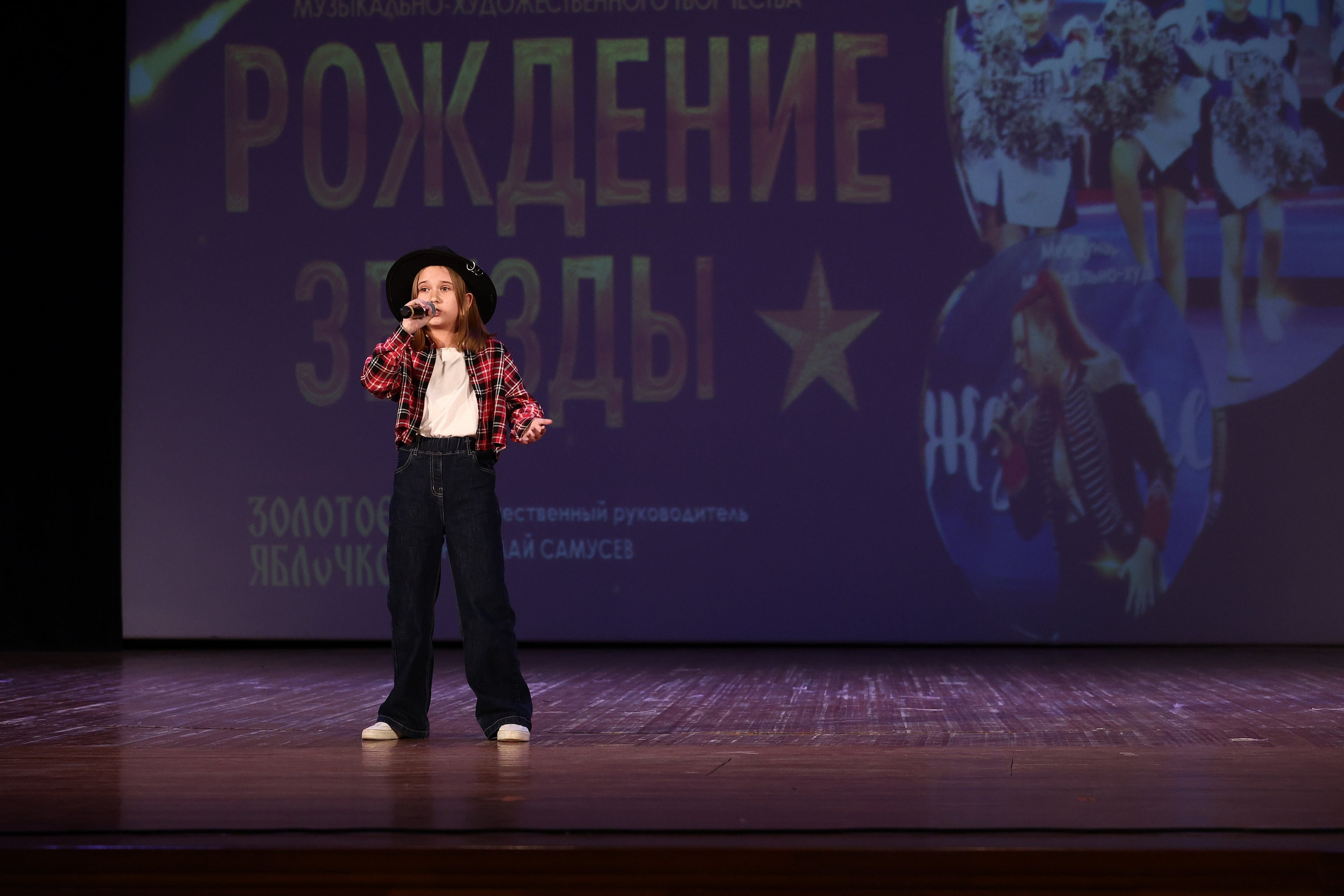 30 марта, г. Самара. Золотое яблочко