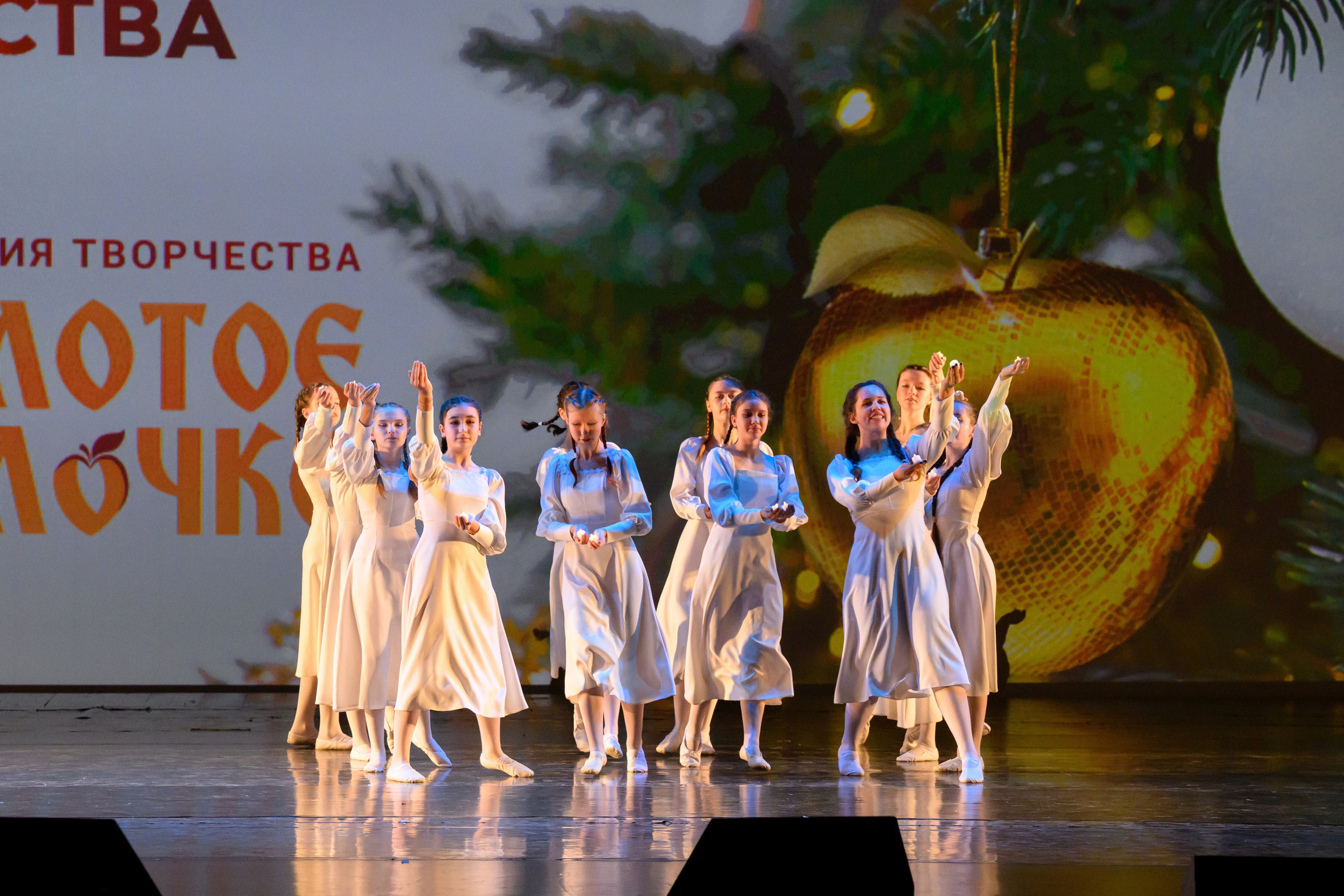 4 декабря, блок 2, награда, г. Санкт-Петербург. Золотое яблочко