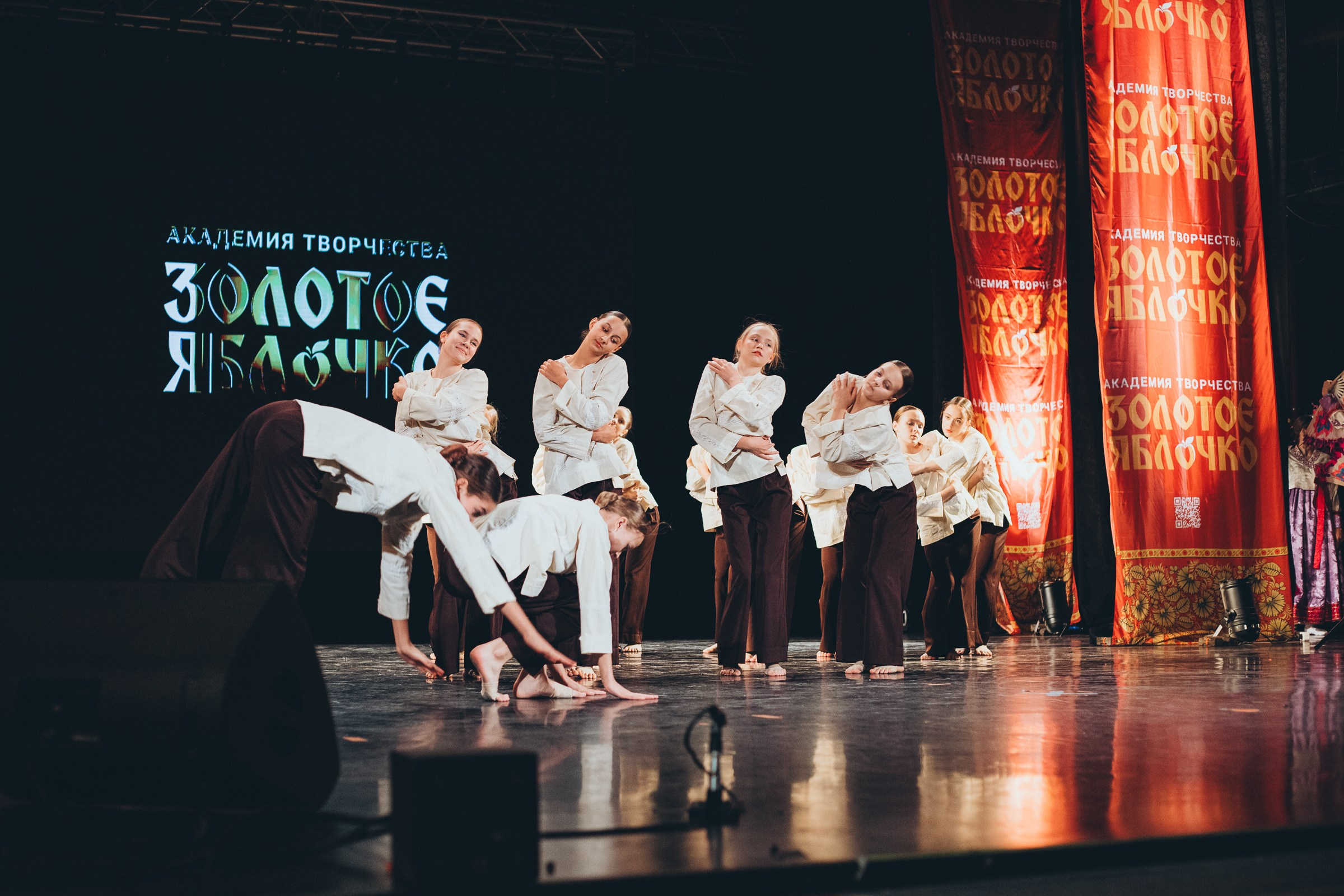 9 ноября, г. Екатеринбург. Золотое яблочко