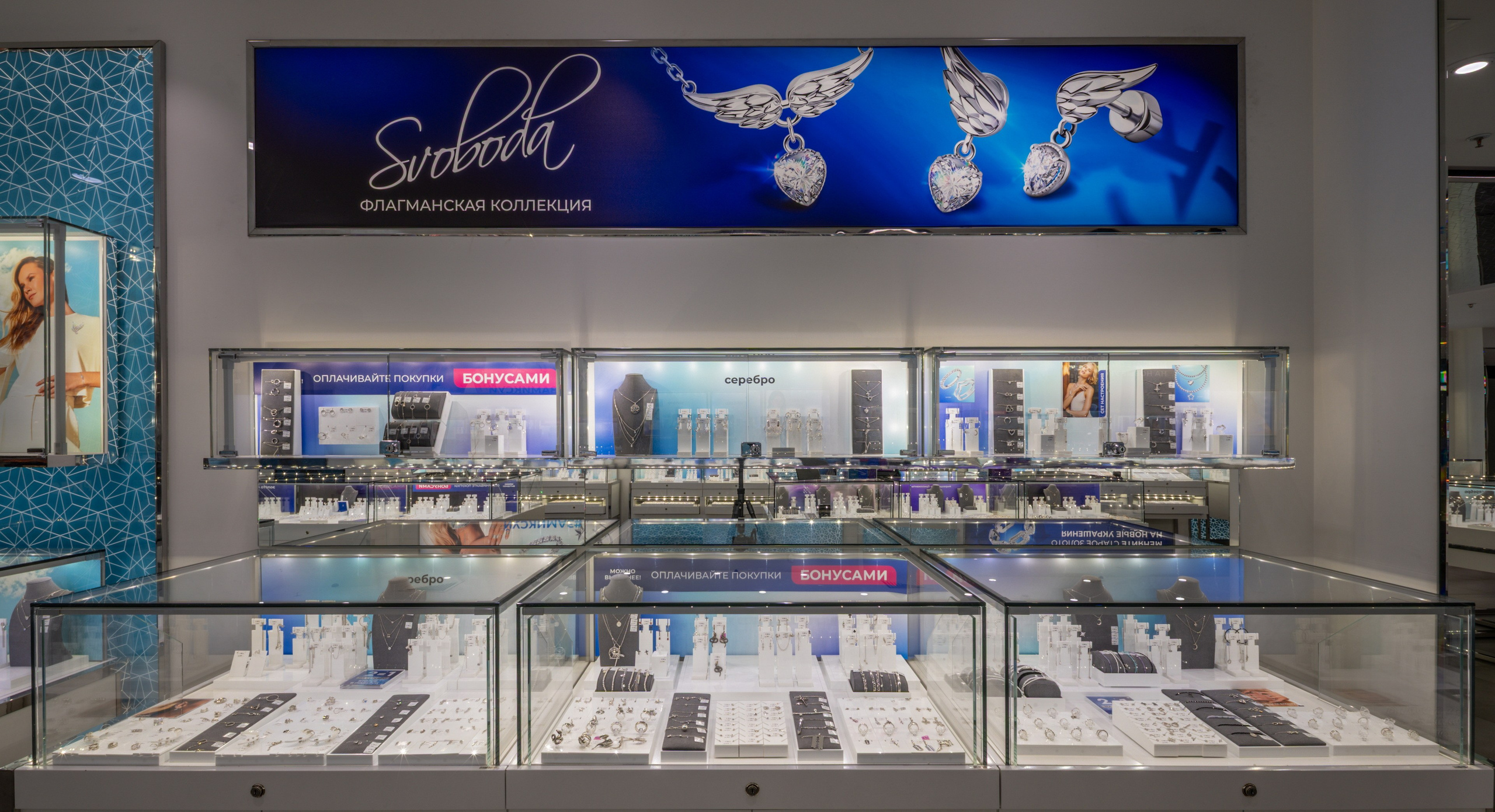 Интерьер. Ювелирный салон. Константин Дем | Фотограф