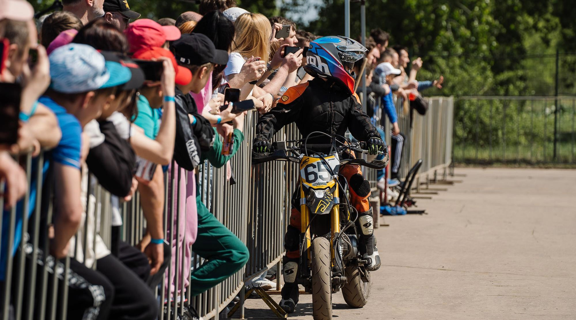 Городские мероприятия