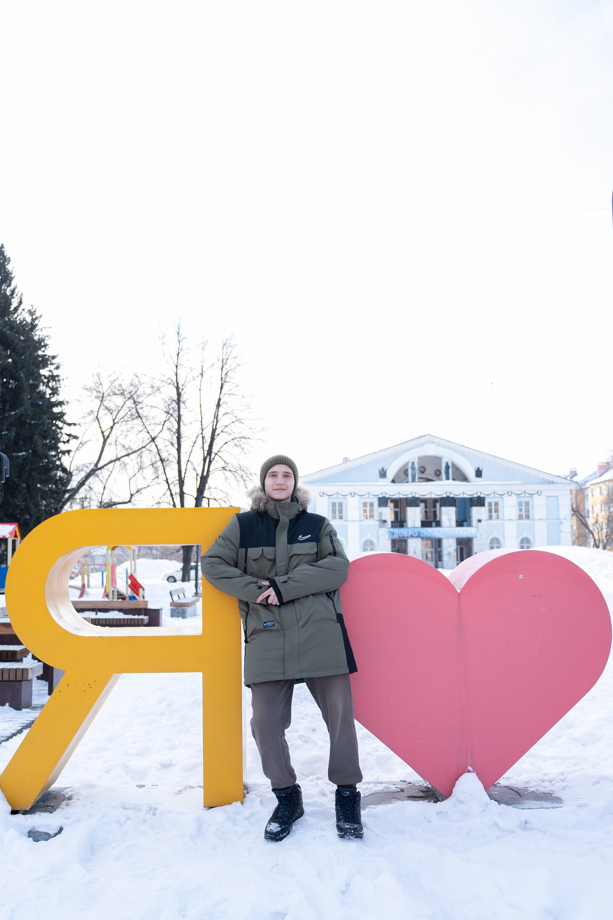 Уличные зима (9 кл). Главная