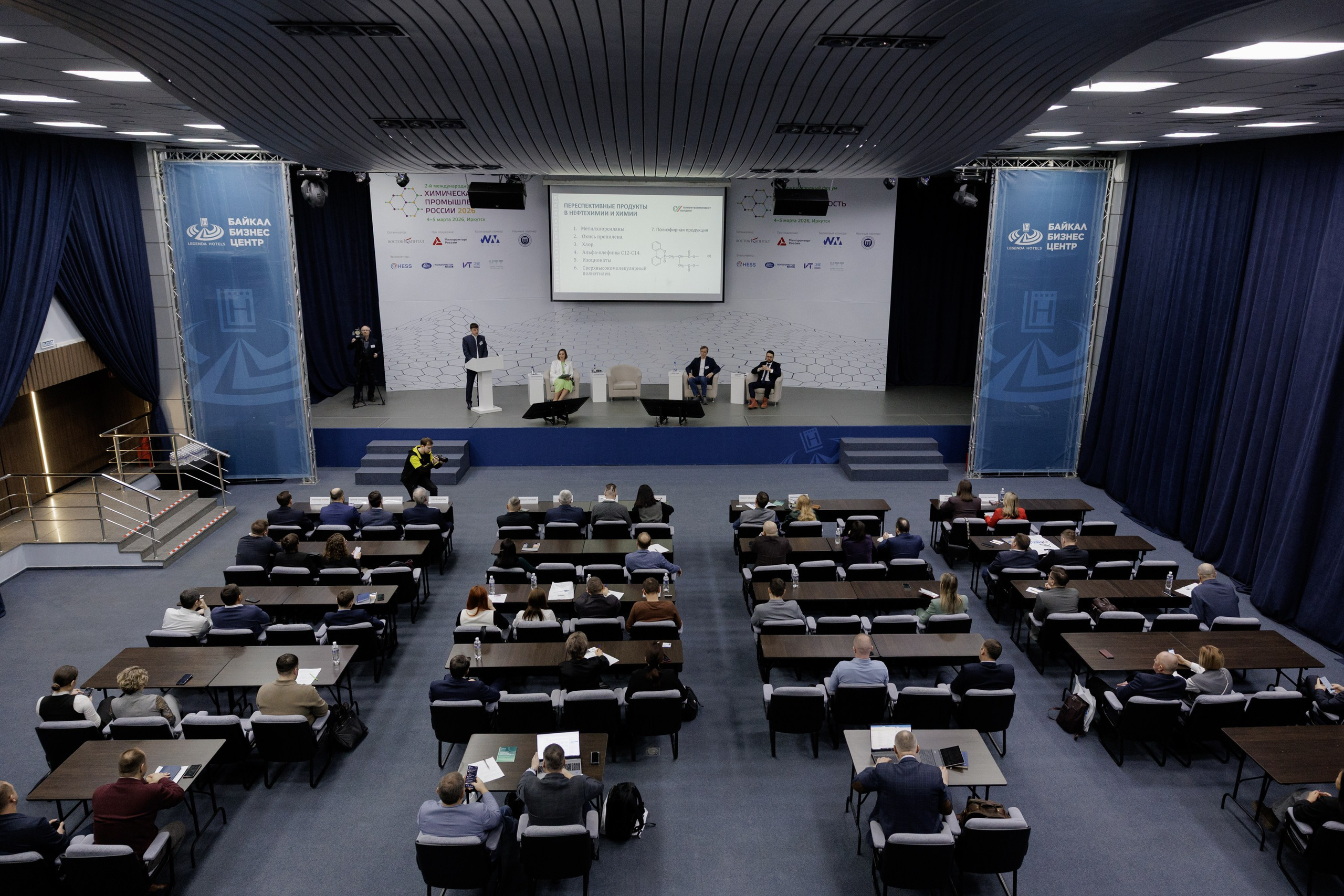 ВК СПБ — Химическая промышленность России — 2 международный форум. Свадебный фотограф