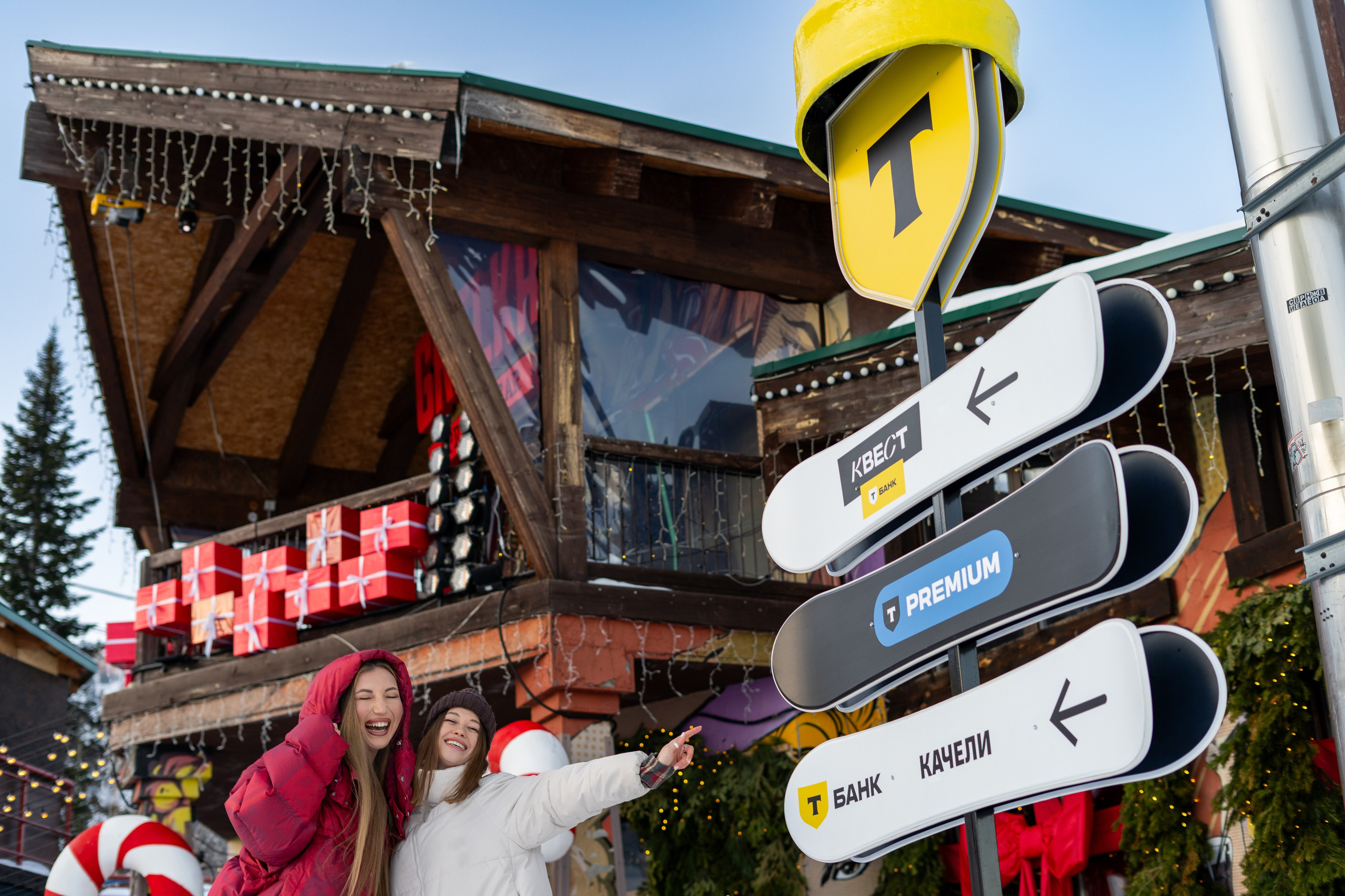 Т-Банк. Анастасия Паршукова — фотограф Шерегеш Новосибирск