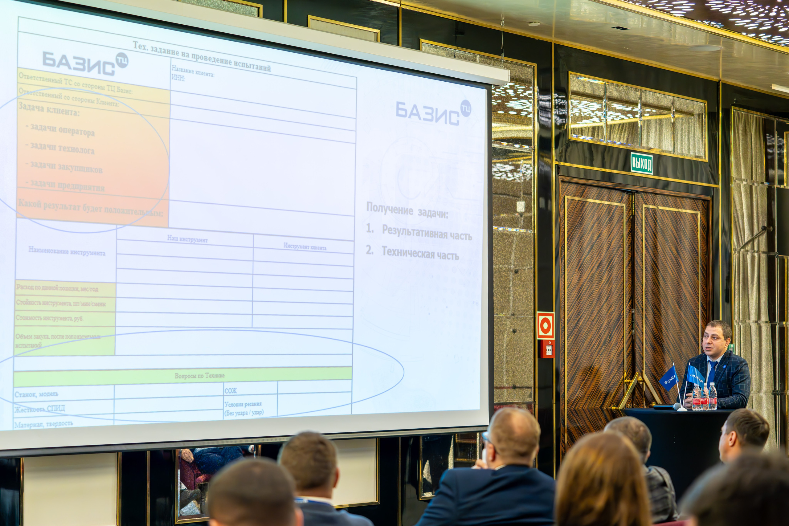 MICE мероприятие для компании «Базис». Репортажный фотограф в Красной Поляне и Сочи Павлюченко Екатерина