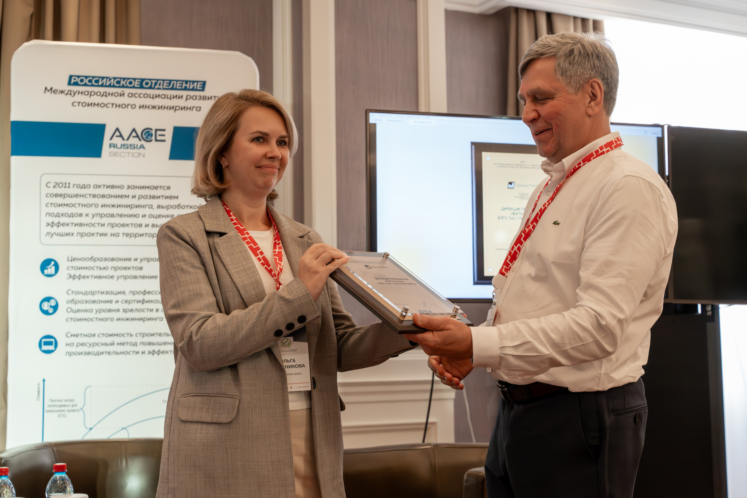 Международная конференция по управлению проектами. Репортажный фотограф в Красной Поляне и Сочи Павлюченко Екатерина