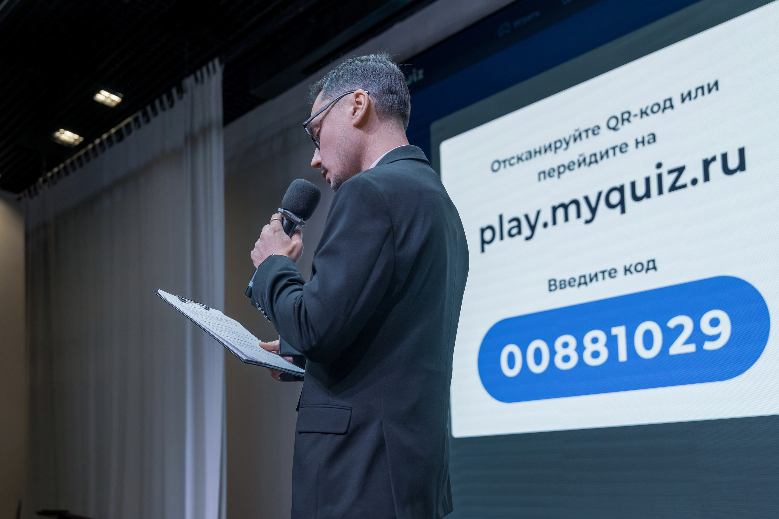 Форум недвижимости Trend Agent. Репортажный фотограф в Красной Поляне и Сочи Павлюченко Екатерина